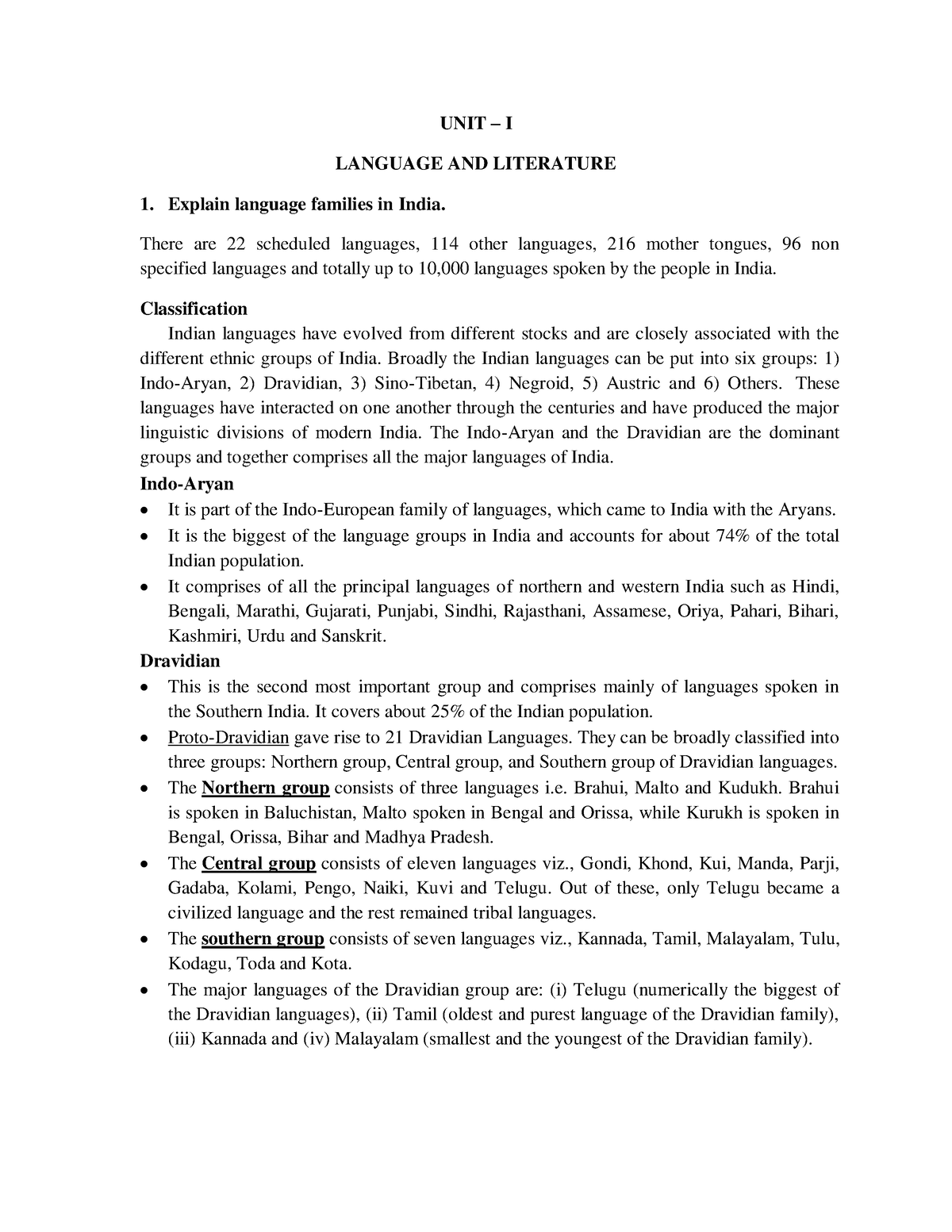 tamil-notes-all-5-units-unit-i-language-and-literature-explain