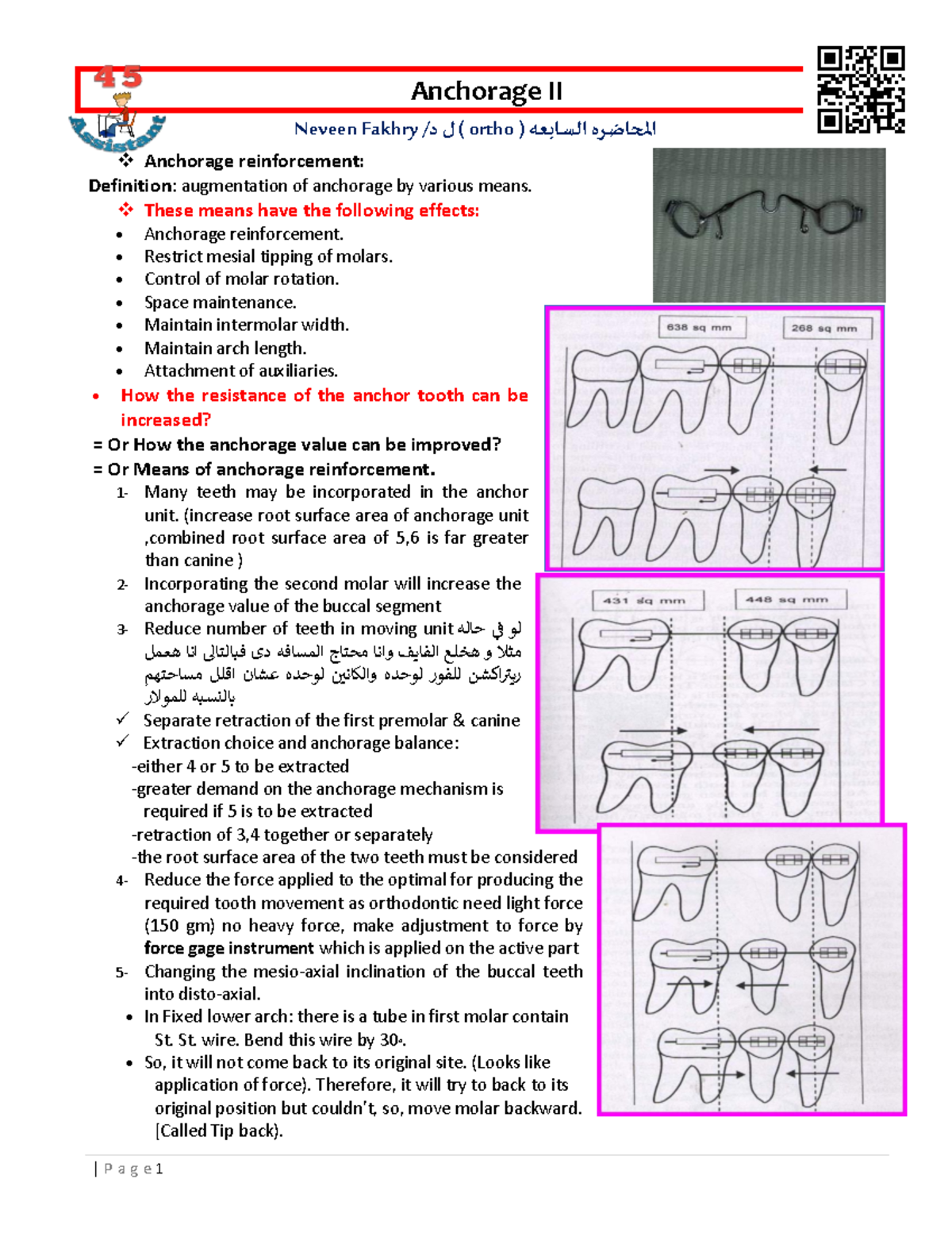 07 Anchorage II orthodontic course dentistry Anchorage II Neveen
