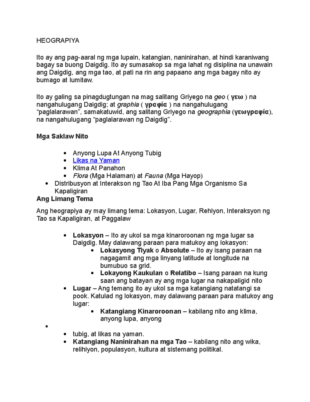 Heograpiya - notes - HEOGRAPIYA Ito ay ang pag-aaral ng mga lupain