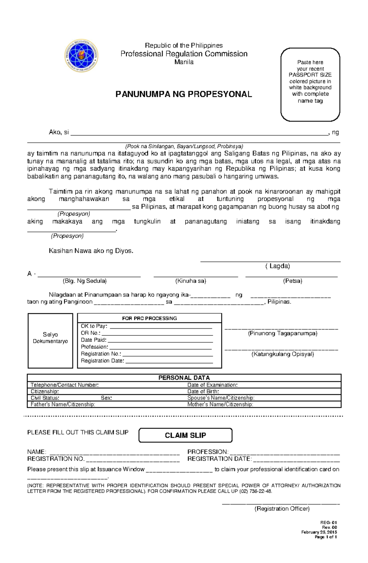 DOWNLOAD PANUNUMPA NG PROPESYONAL FORM