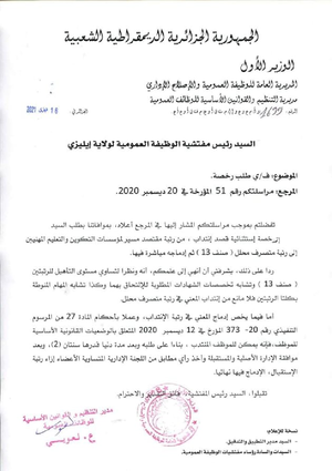 Dgfp 1699 - Dgfp 1699