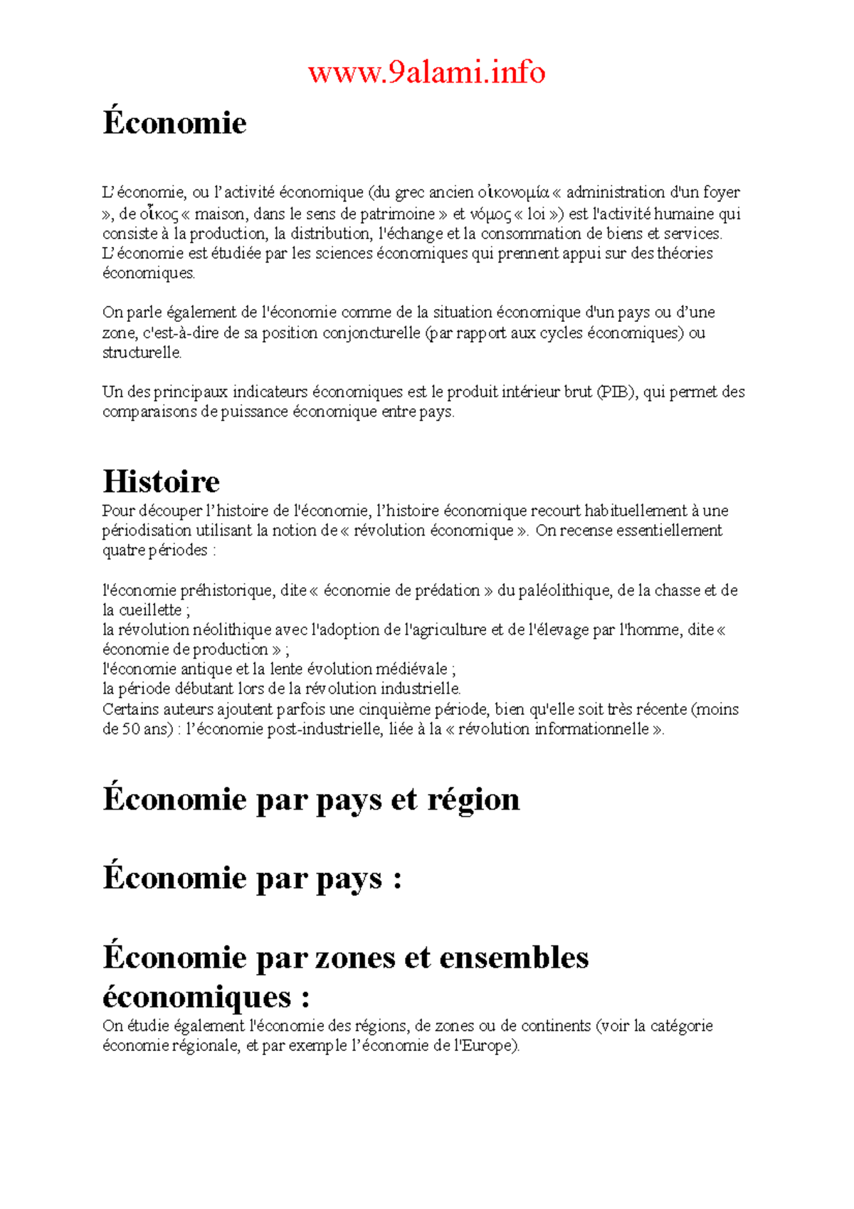 Histoire De Economie -inroduction A Economie - 9alami Économie L ...