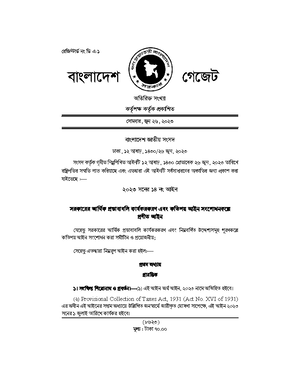 Ju application form - Very good - Registration No. Class Roll: Hall ...