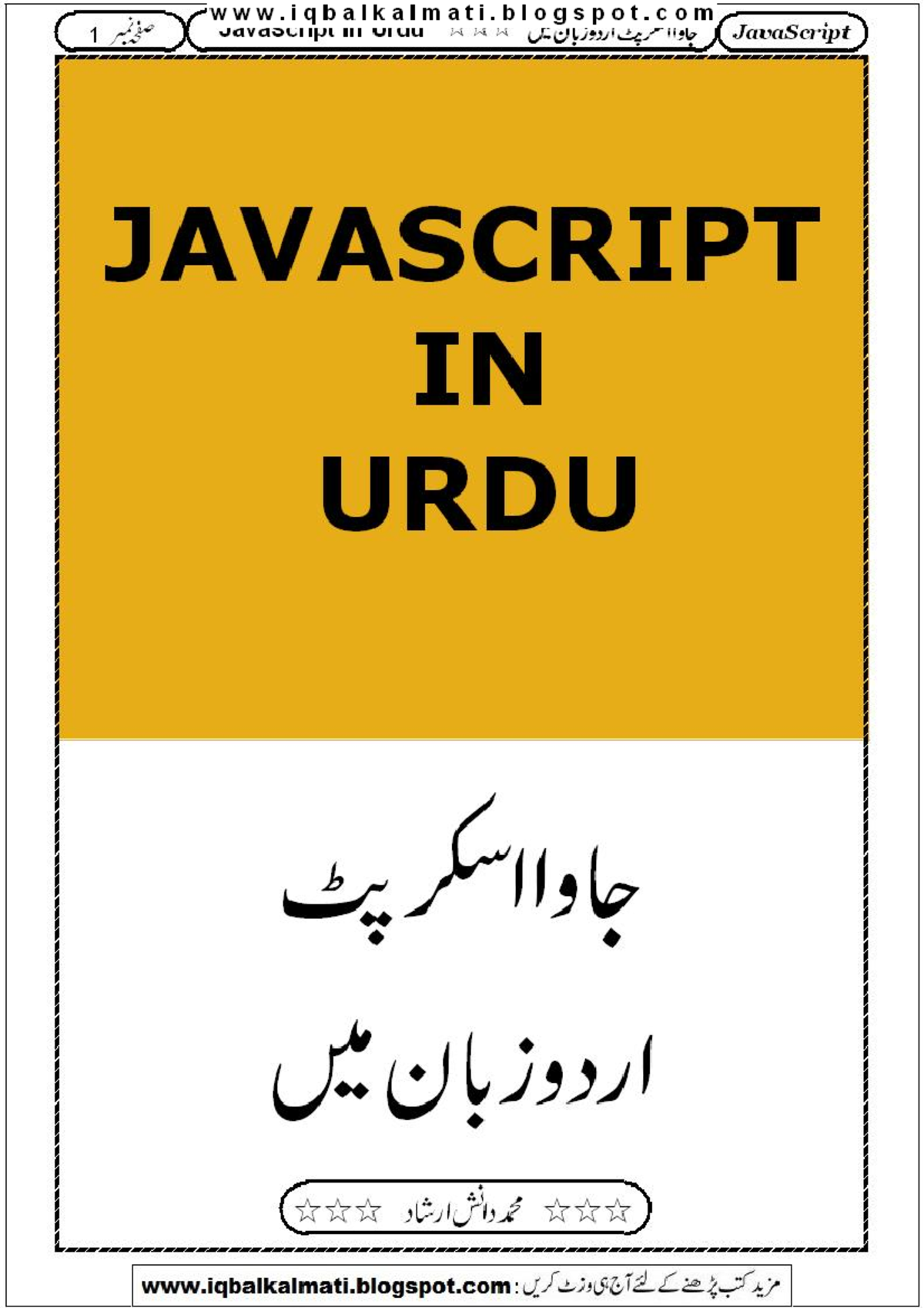 Javascript - Computer science - Studocu