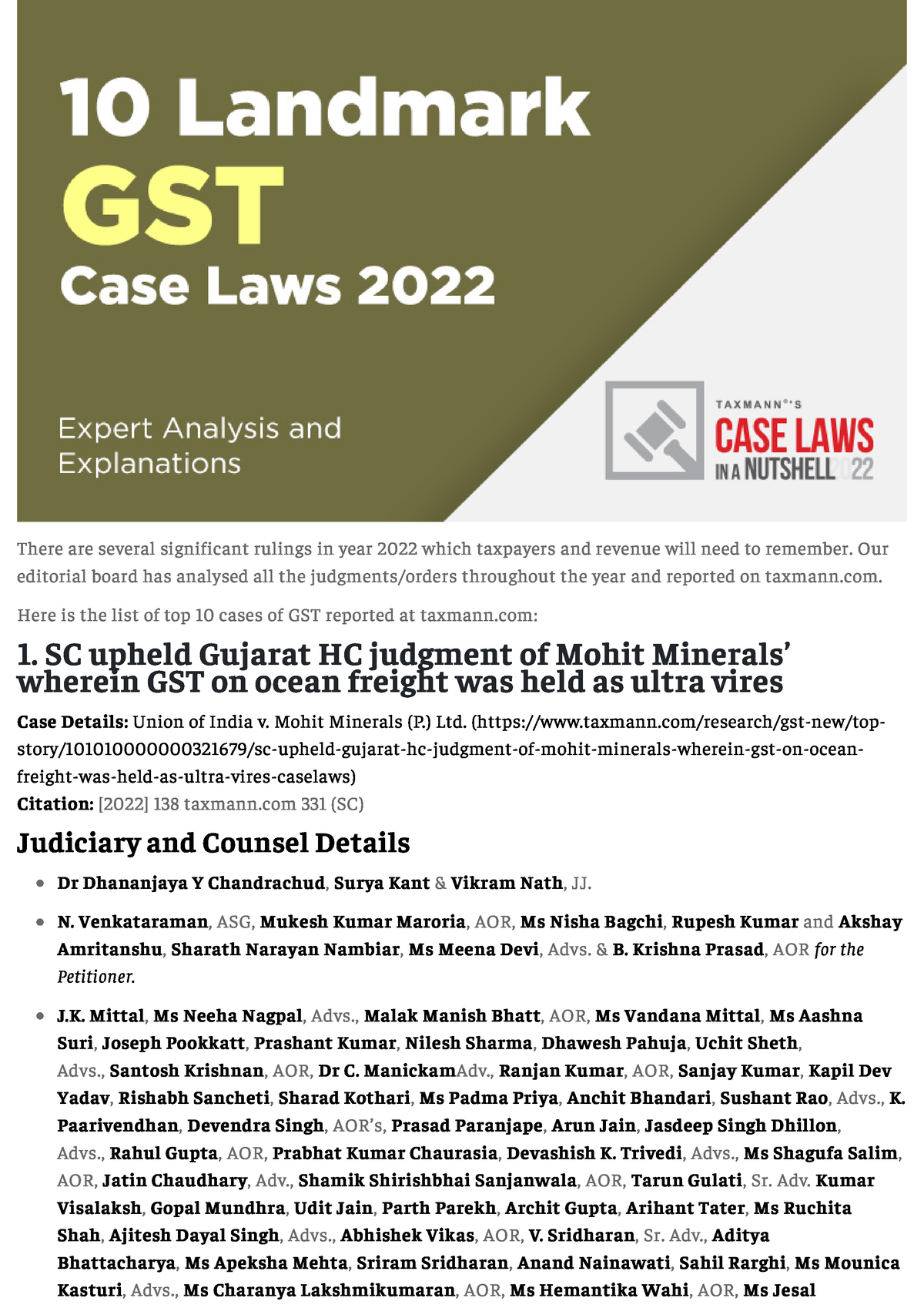 gst case study 2022