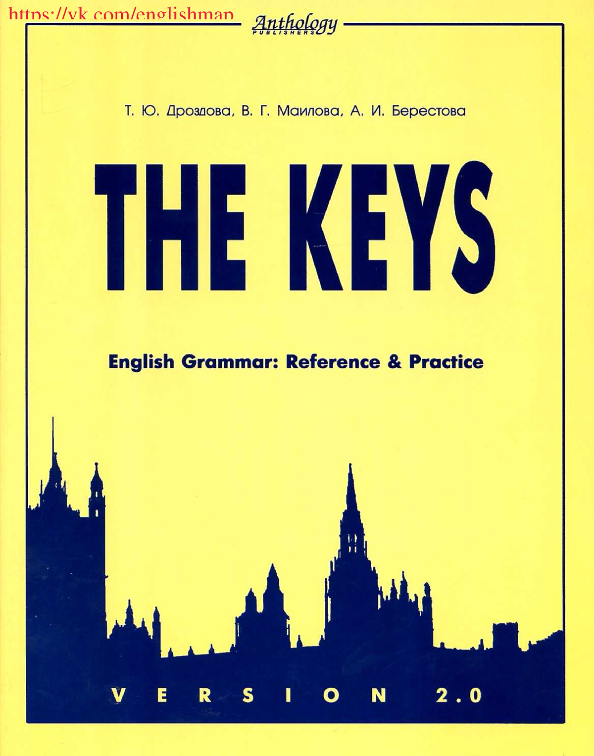 The keys English Grammar Reference amp Practice Drozdova T Yu Mailova V G  Berestova A I 2012 - Studocu