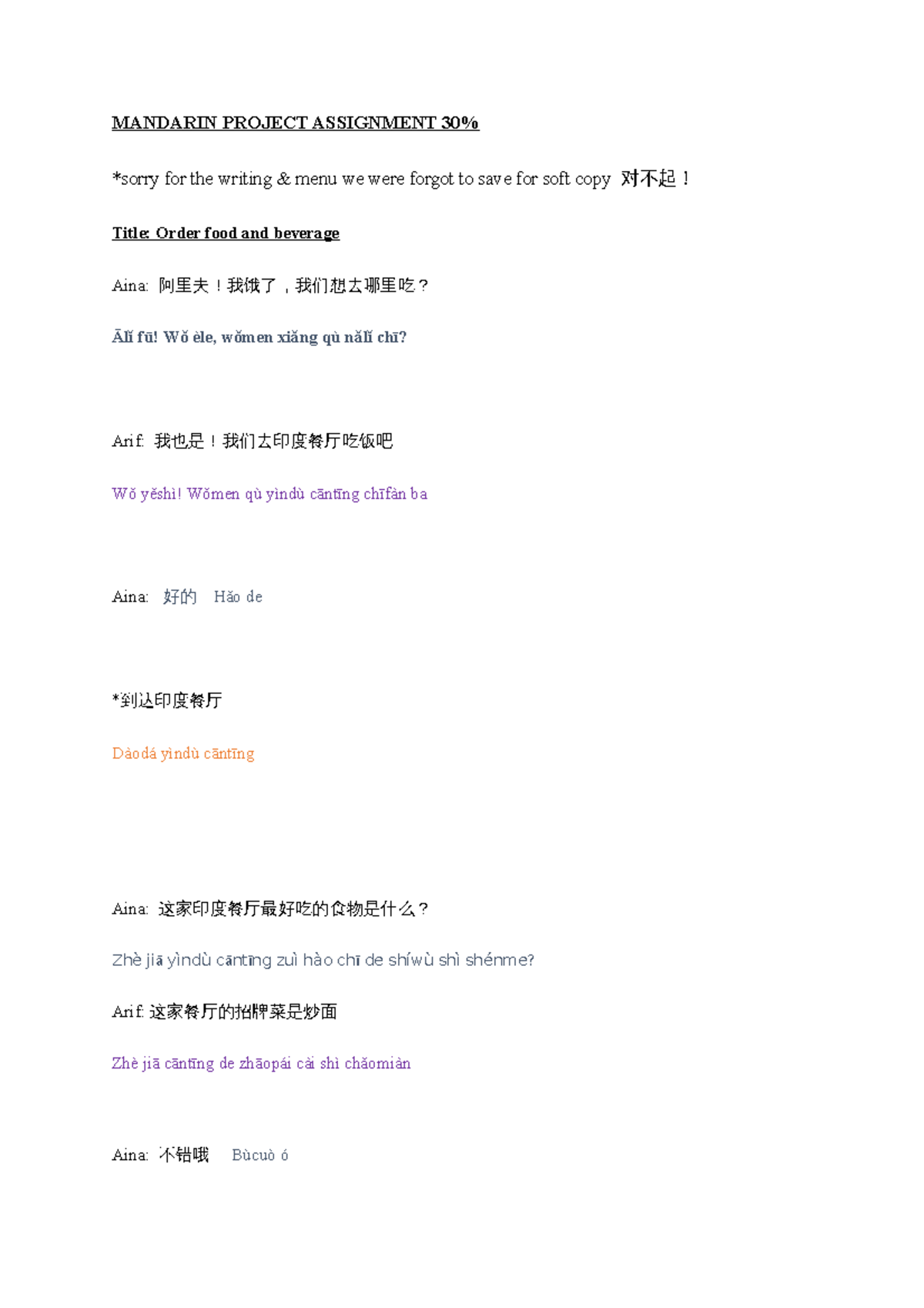 Mandarin dialogue MANDARIN PROJECT ASSIGNMENT 30 *sorry for the