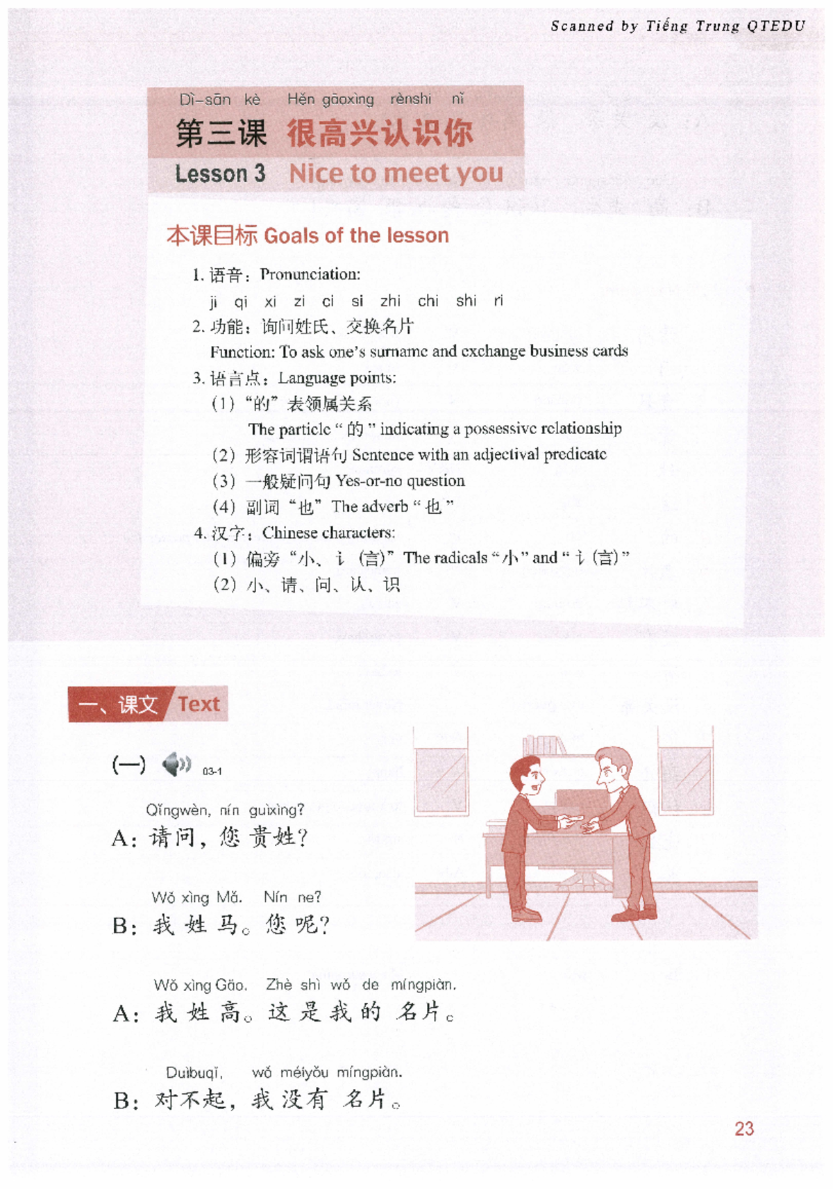 Unit 3 - Nice To Meet You - Chinese - Lesson 3 Nice to meet you Goals ...