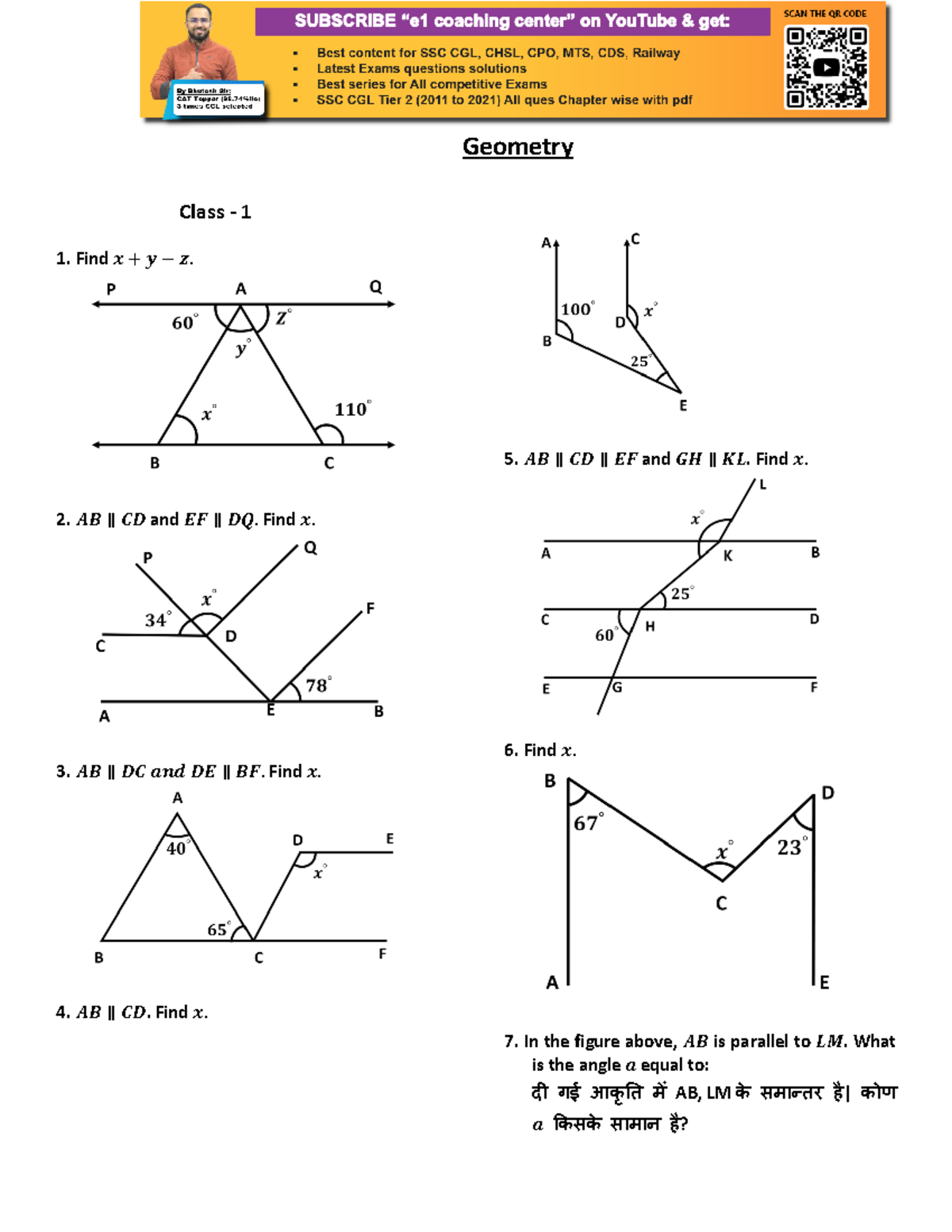 Geo questions - Geometry Class - 1 Find 𝒙 + 𝒚 − 𝒛. 𝑨𝑩 ∥ 𝑪𝑫 and 𝑬𝑭 ∥ 𝑫𝑸 ...