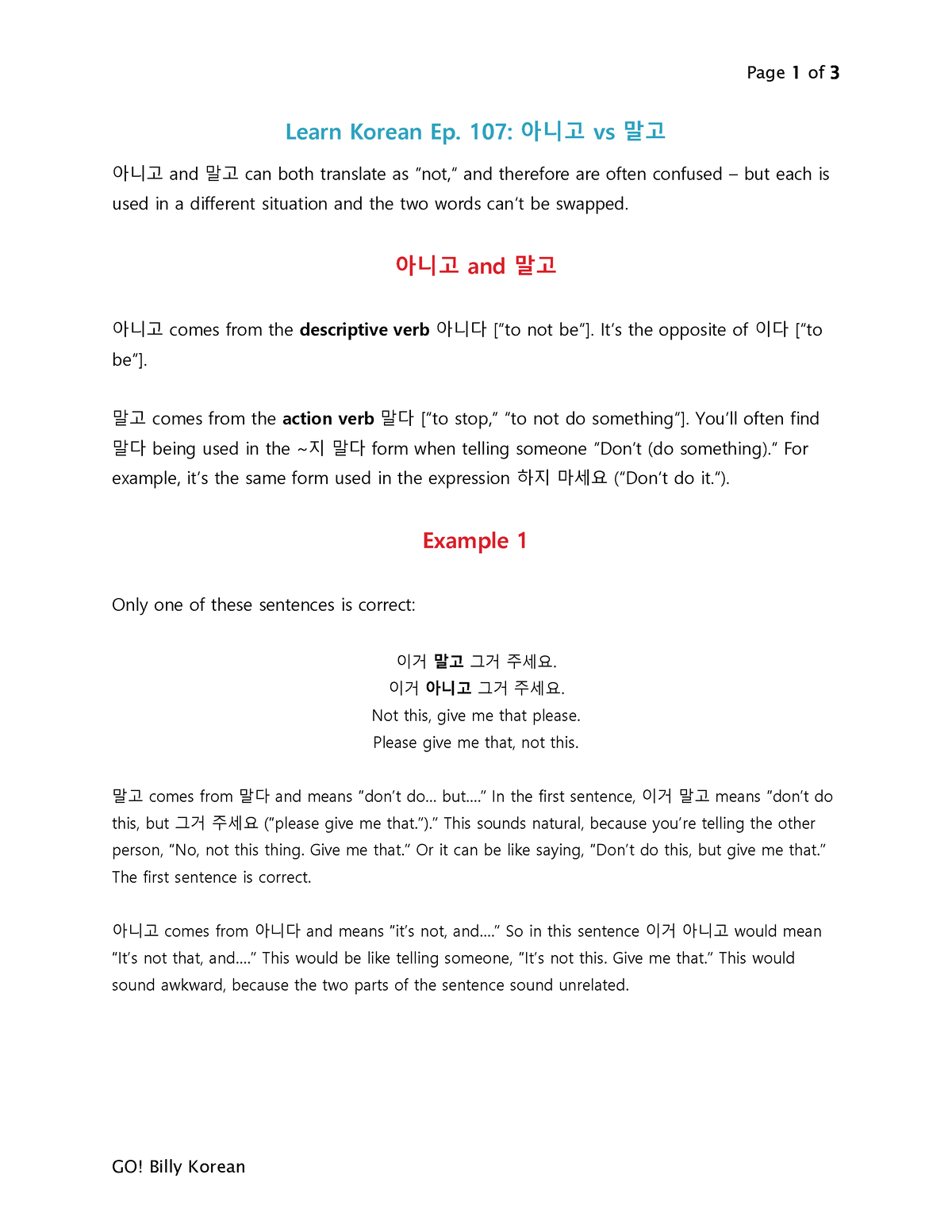 Go Billy Korean Episode 107 - Page 1 of 3 GO! Billy Korean Learn Korean ...