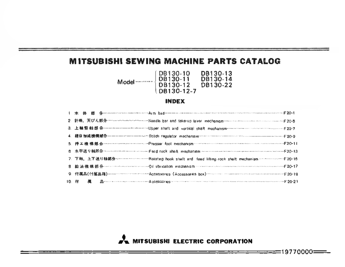 Mitsubishi DB13010, 11, 12, 127, 13, 14 and 22 MITSUBISHI