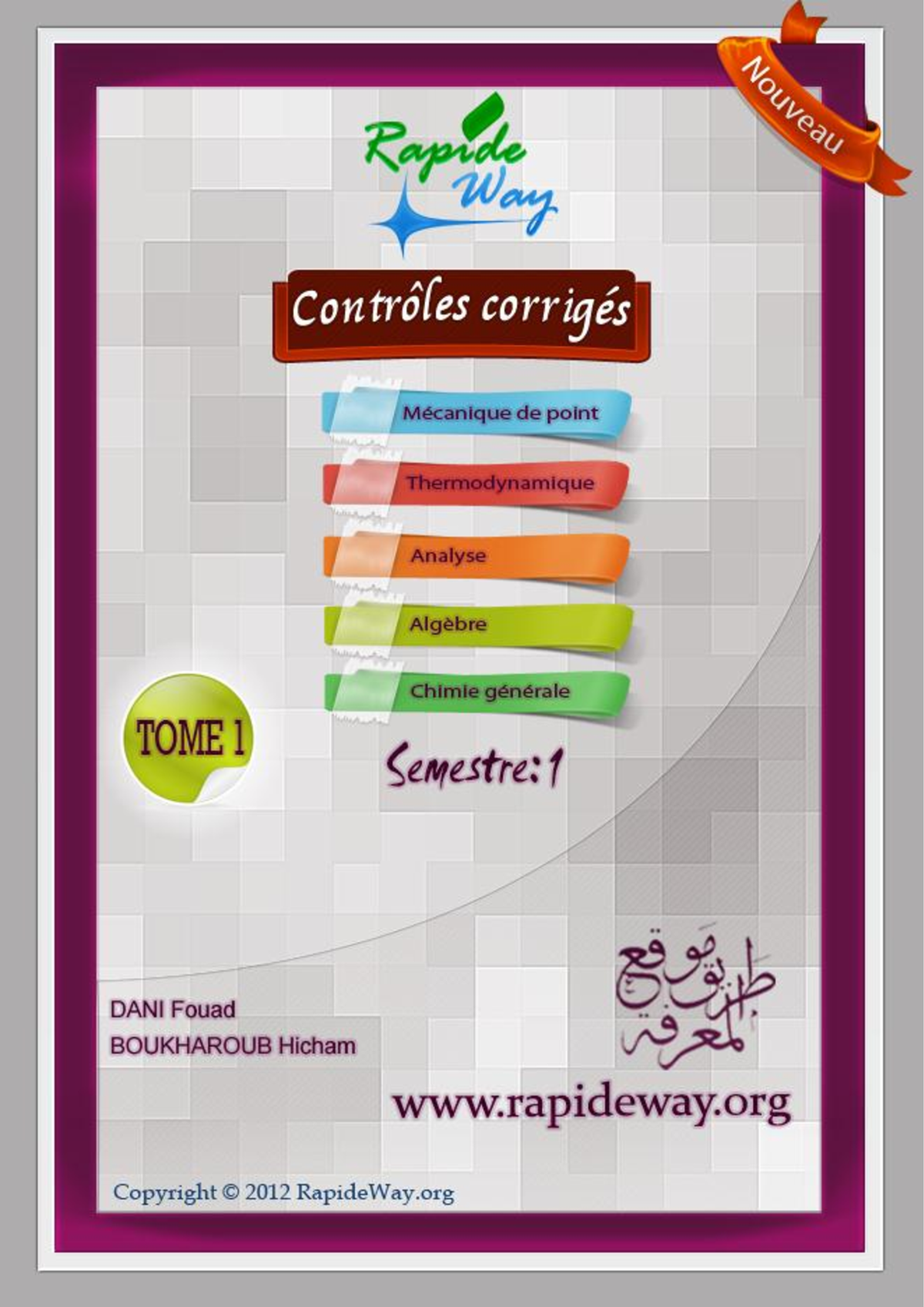 Tome 1 S1 SMPC Et SMA - Tome 1 S1 SMPC Et SMA - Remerciement : Nous ...