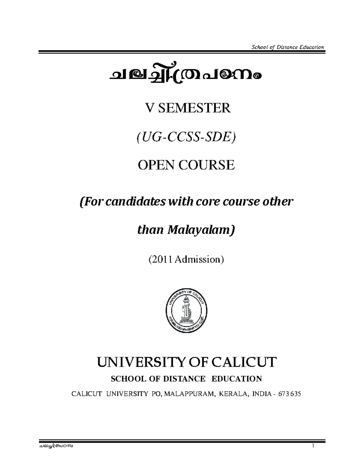 Open Course Chalachithrapadanam Ne ̈n{X]T\w V SEMESTER (UGCCSS