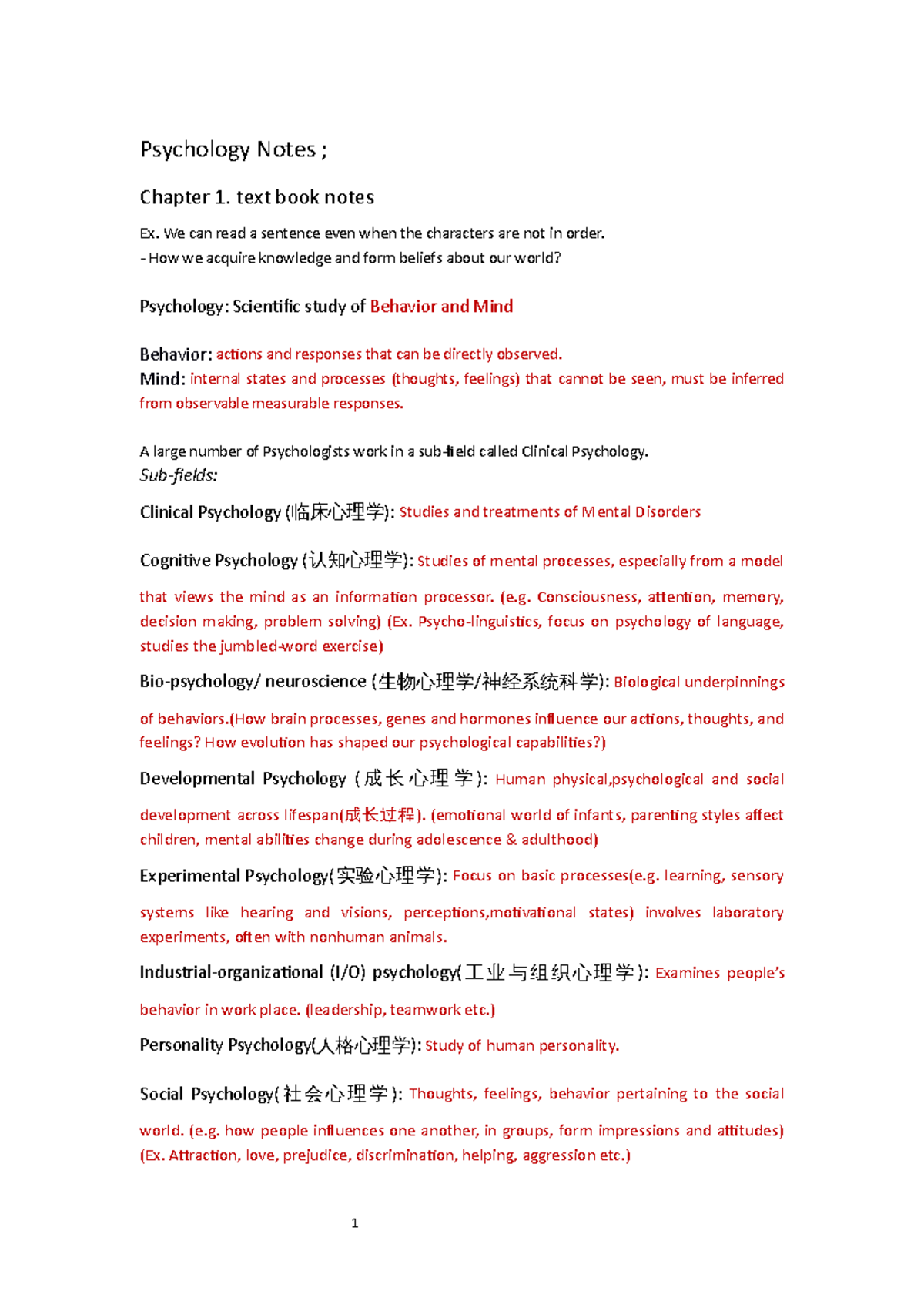 Psychology Notes text book notes Ex. We can read a sentence even when the characters are not