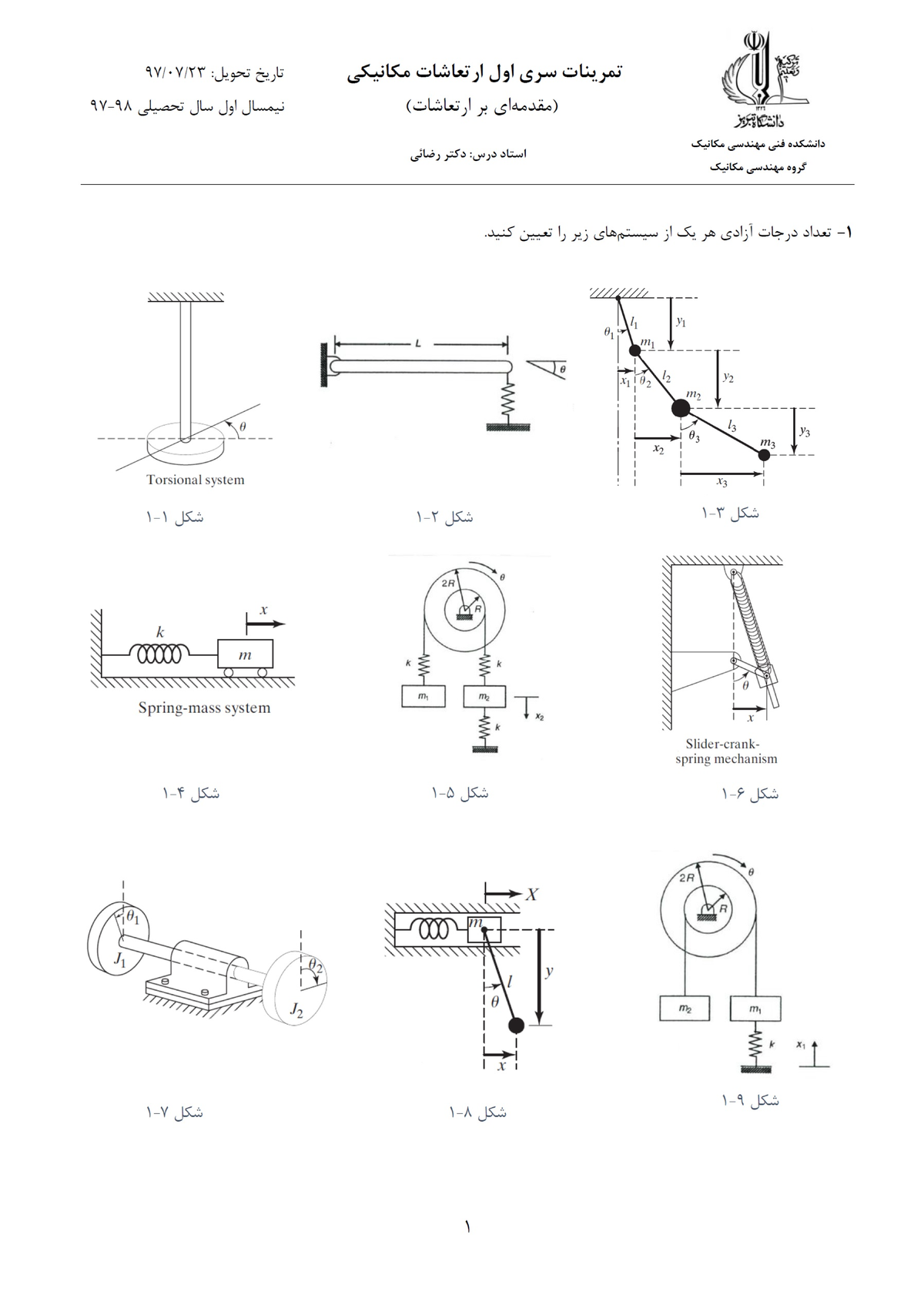 vibration Practice «1» www W96 at égli.» gut”) “1516).“ ul.» 1.“ Q