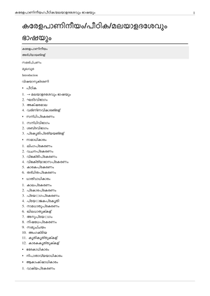 BA-Malayalam-1 - Bhasha Charitram BA Malayalam Notes - Semester Course ...