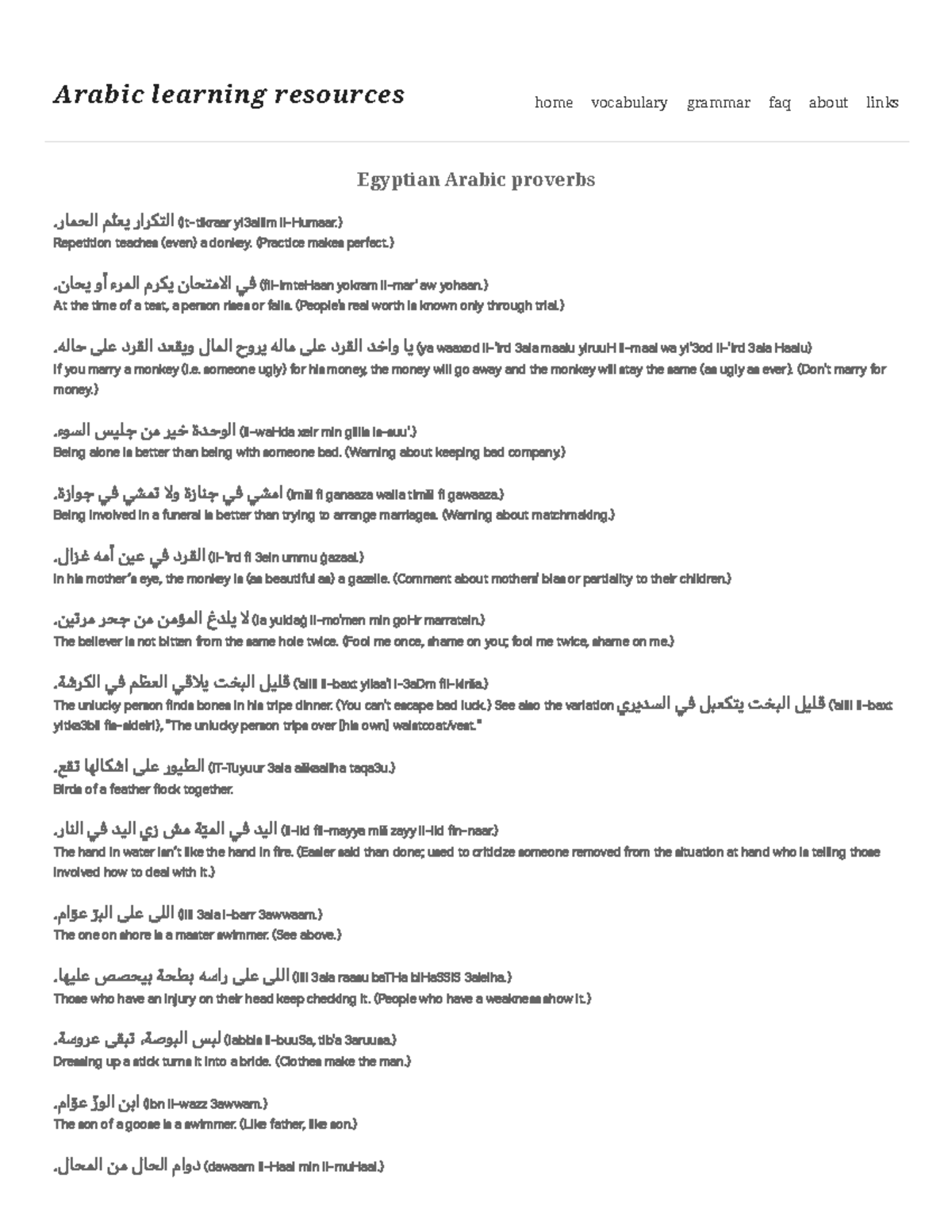 E.A Proverbs - bjjkklhbfg - Arabic learning resources home vocabulary ...