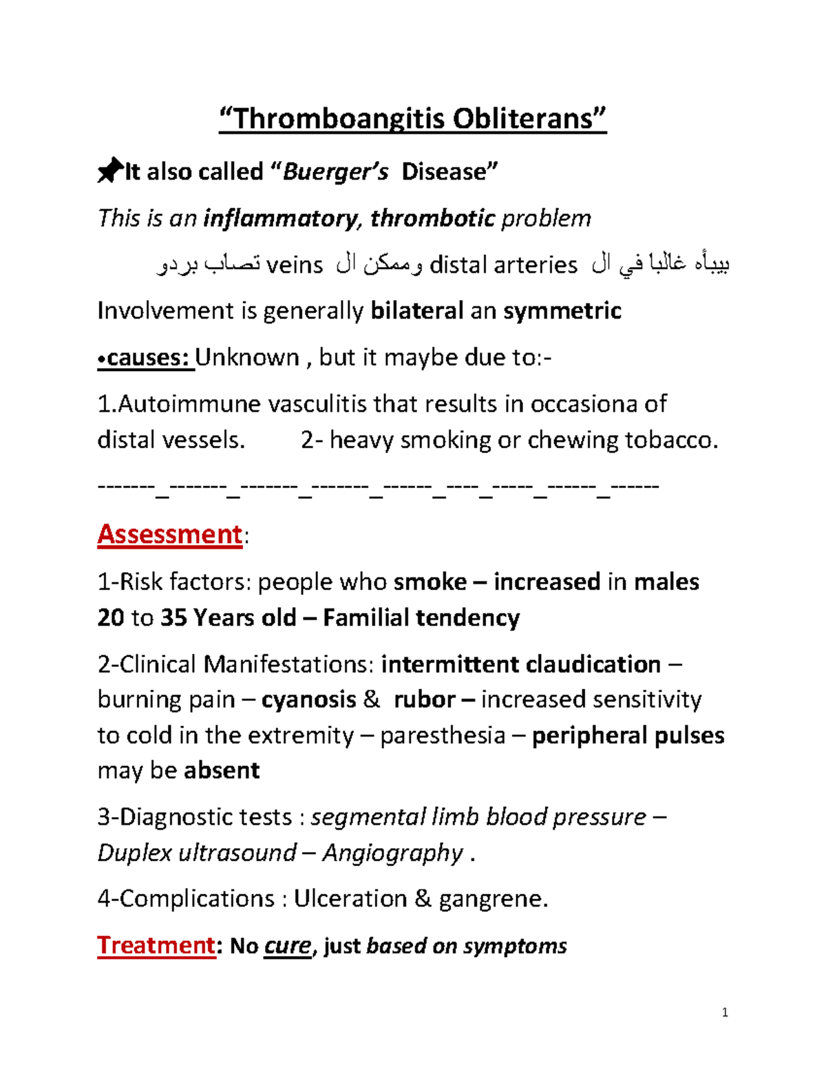 Thromboangitis Obliterans “Thromboangitis Obliterans” 📌It also called
