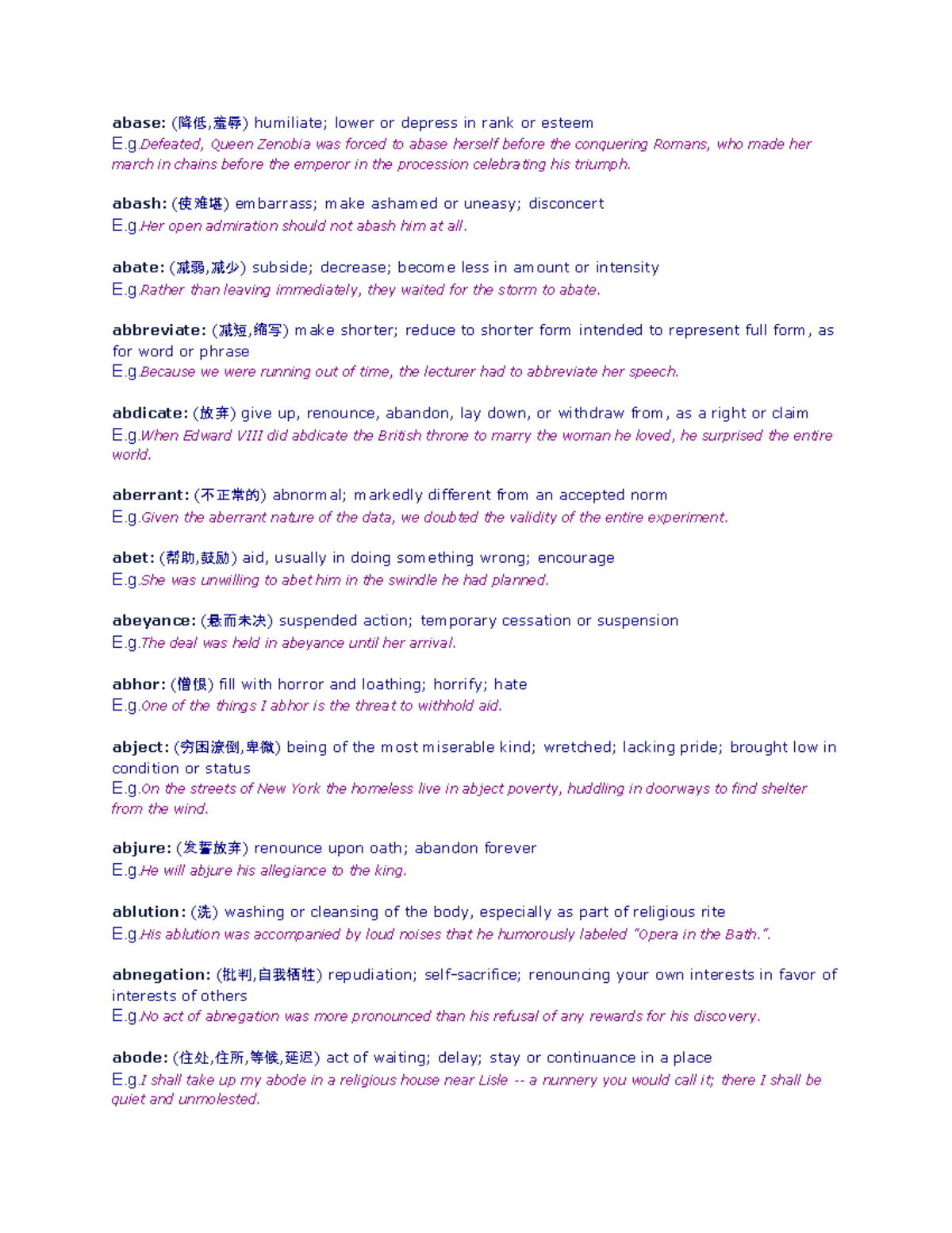 Grewordlist 1 - Everyone can improve their English - abase: (降低,羞辱 ...