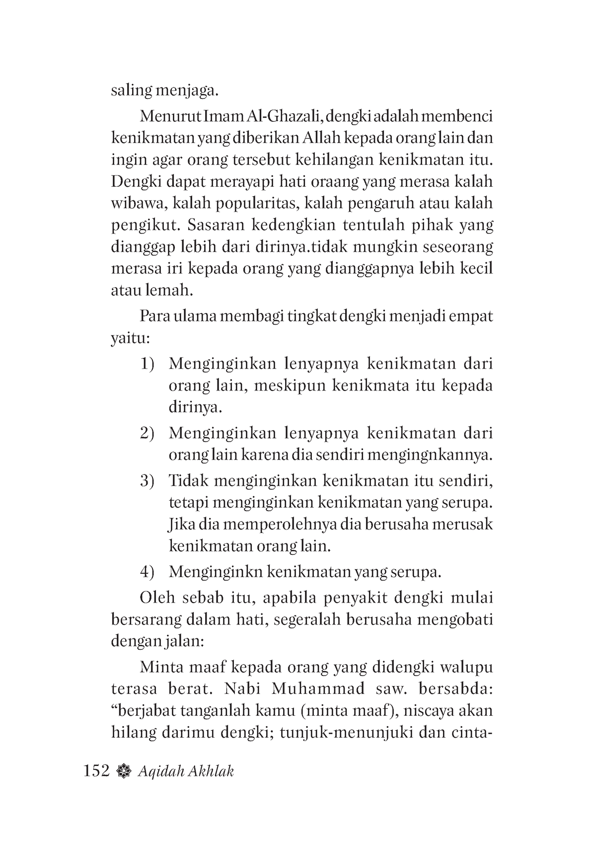 Aqidah 83 Dasar Dasar Fiqih Madzhab Imam Syafii 152 Aqidah Akhlak Saling Me Aga Menurut 8343