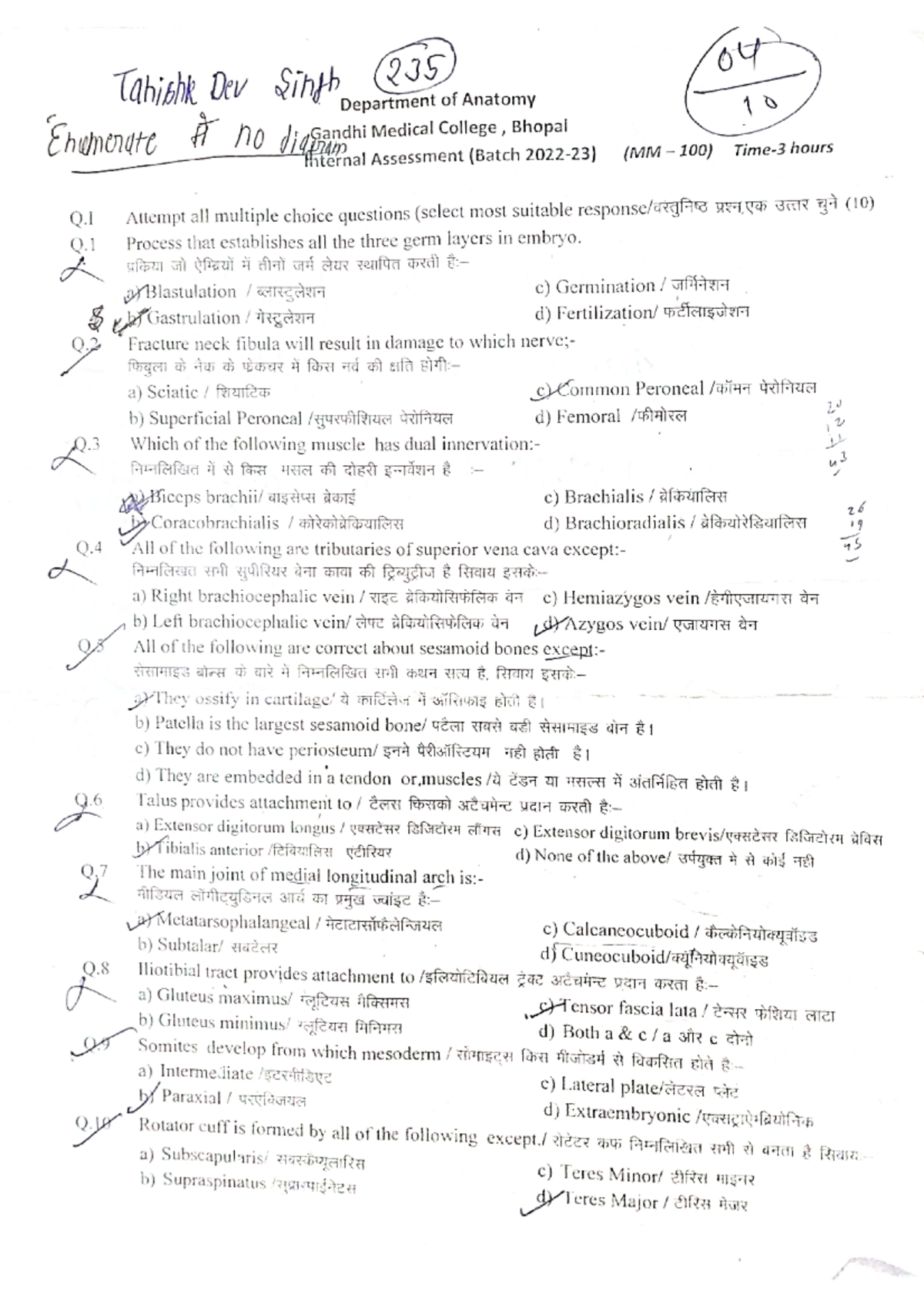 Anatomy paper 22 batch - Tahishik Dev Sinth 235 04 Department of ...