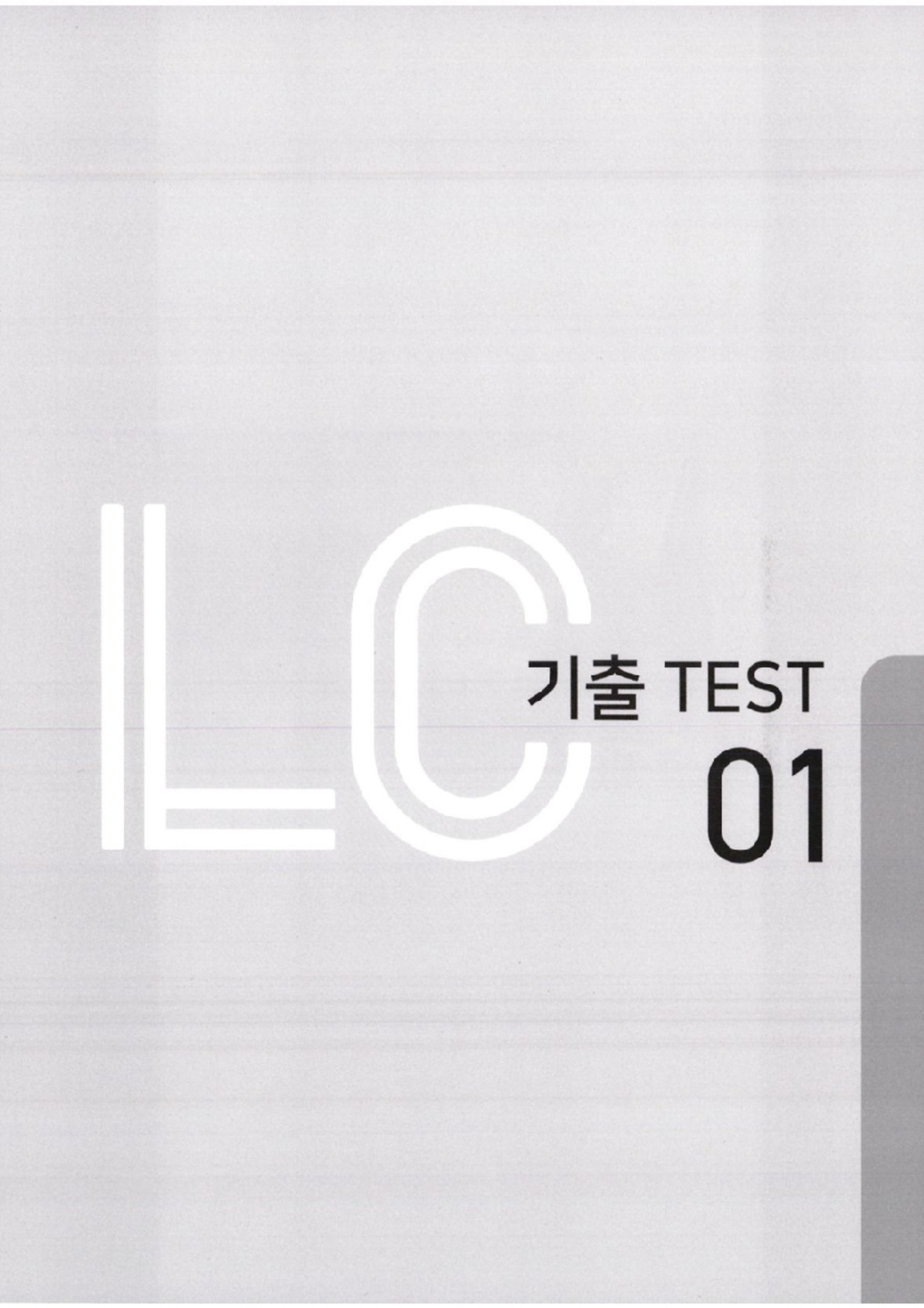 ETS 2024 - LC - TEST 01 - mmm - KHI TEST 01 LISTENING TEST In the ...