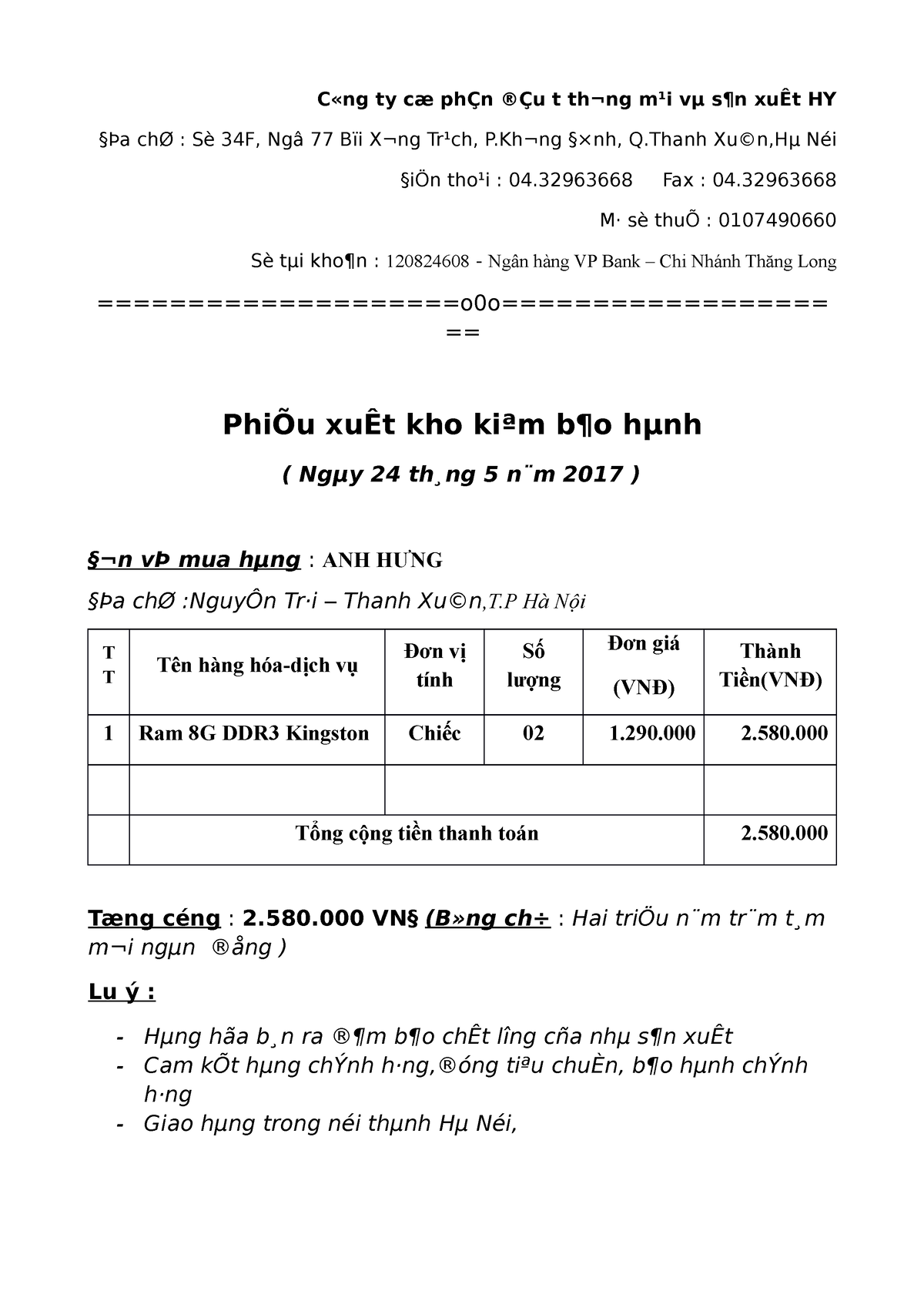 phieu-xuat-kho-hung-digicity-26-c-ng-ty-c-ph-n-u-t-th-ng-m-i-v