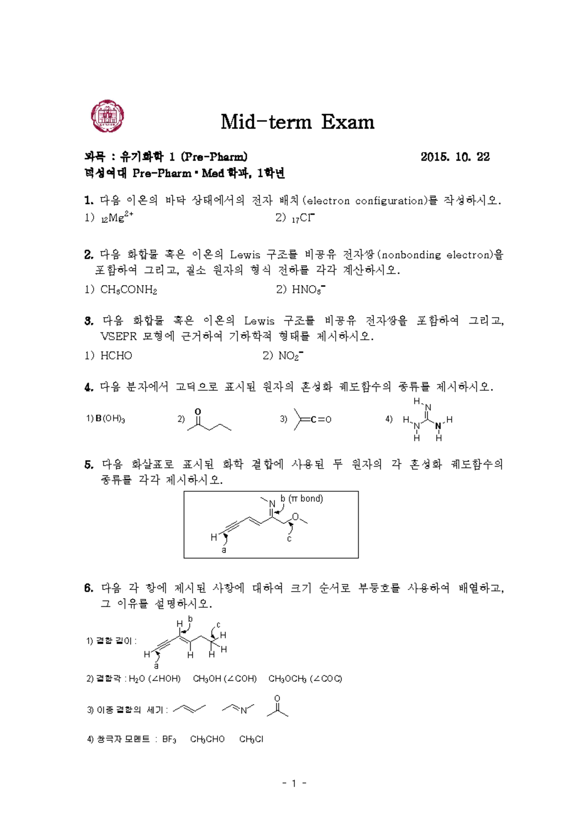 1-a-c-n-o-h-b-bond-mid-term-exam-1