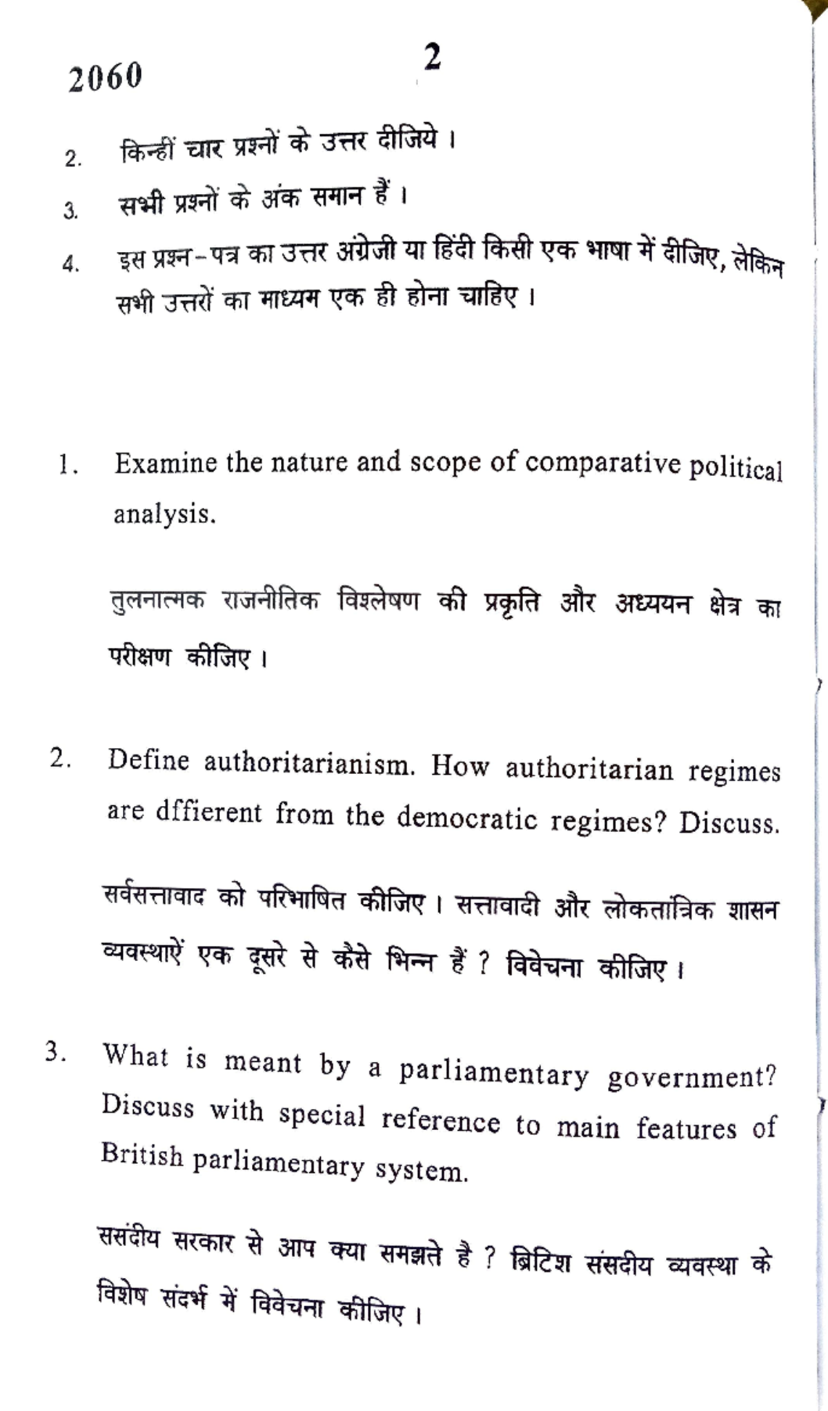 Comparative Political Analysis Pyq B A Hons Political Science Comparative Political Analysis Pyq B A Hons Political Science