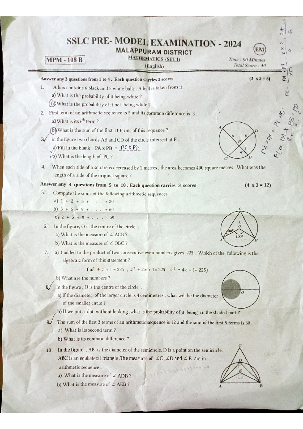SSLC Model Exam maths Question paper - Mathematics: Analysis and ...