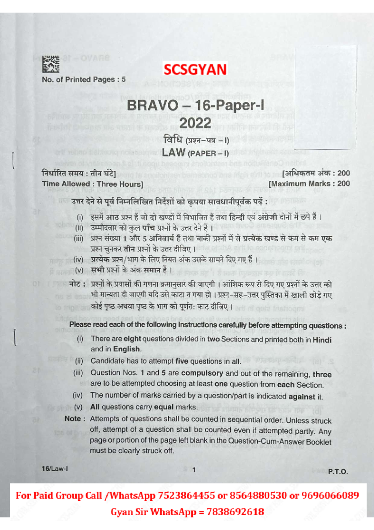 Uppcs Mains 2022 Law Optional Paper 1 By Study For Civil Services ...