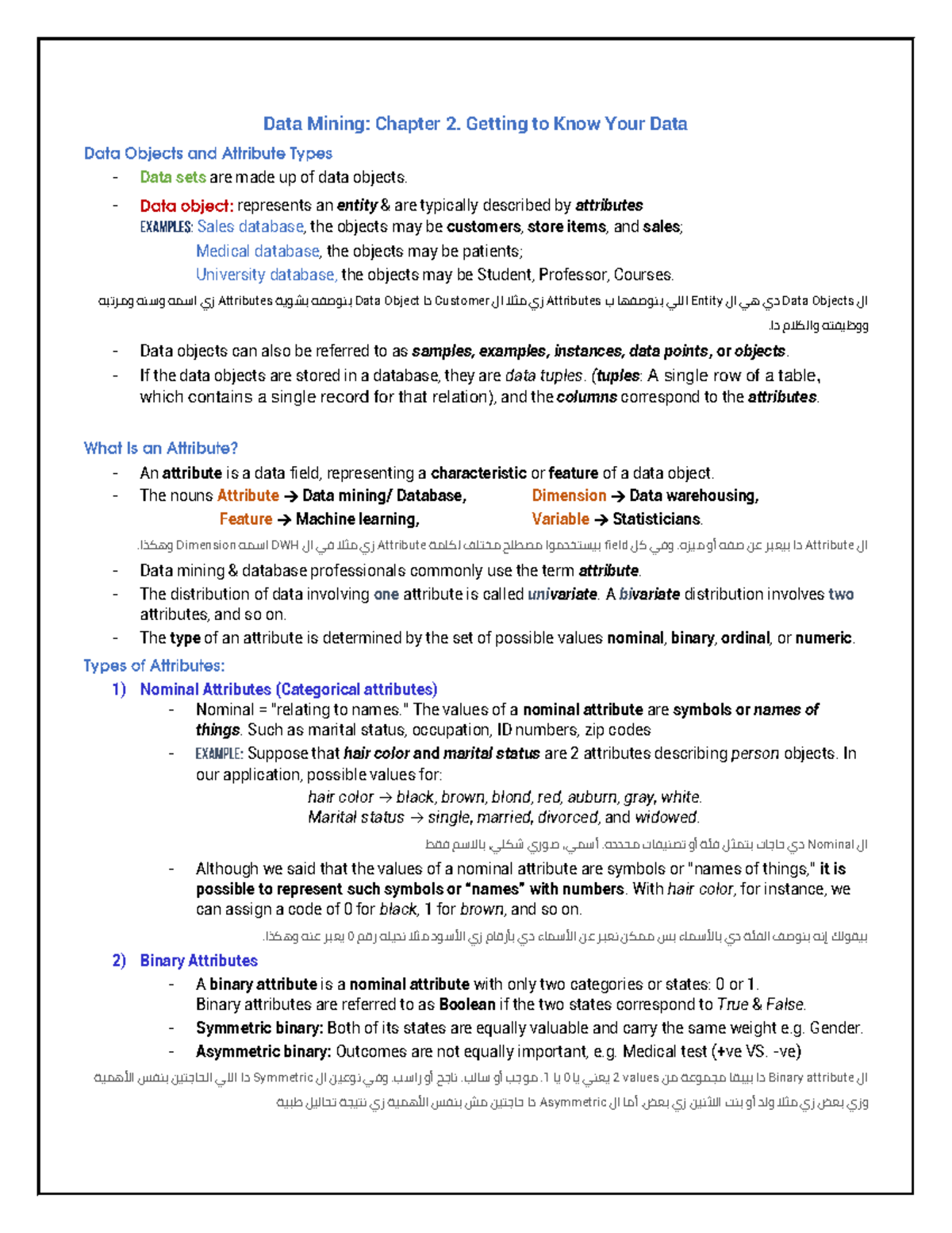 DM CH02 - data - Data Mining: Chapter 2. Getting to Know Your Data Data ...
