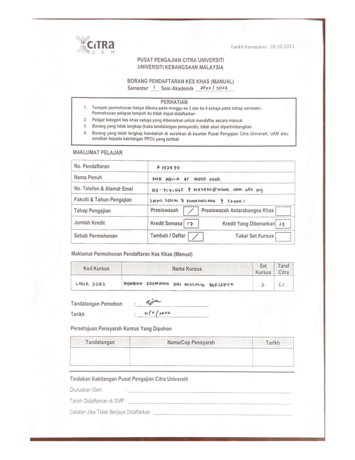 Citra 1 LMCR 2282 - CiTRa Tarikh Kemaskini : 26.10 UKM PUSAT PENGAJIAN ...