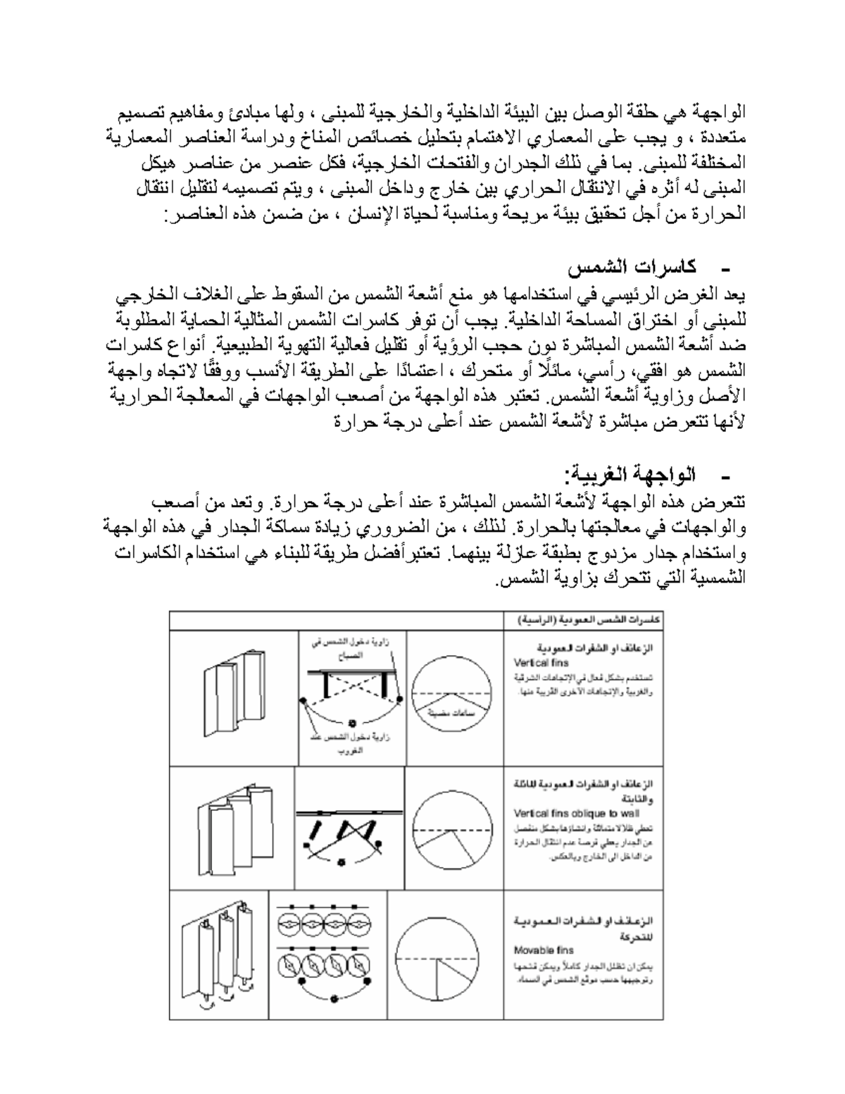 Principles of programming languages chapter 3 frome the book Document ... image.