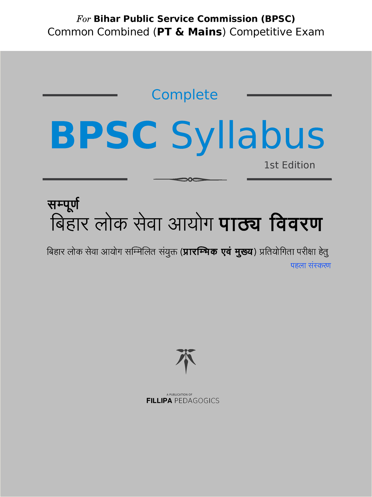 Bpsc Common Combined Pt Mains Competitive Exam Syllabus - Complete BPSC ...