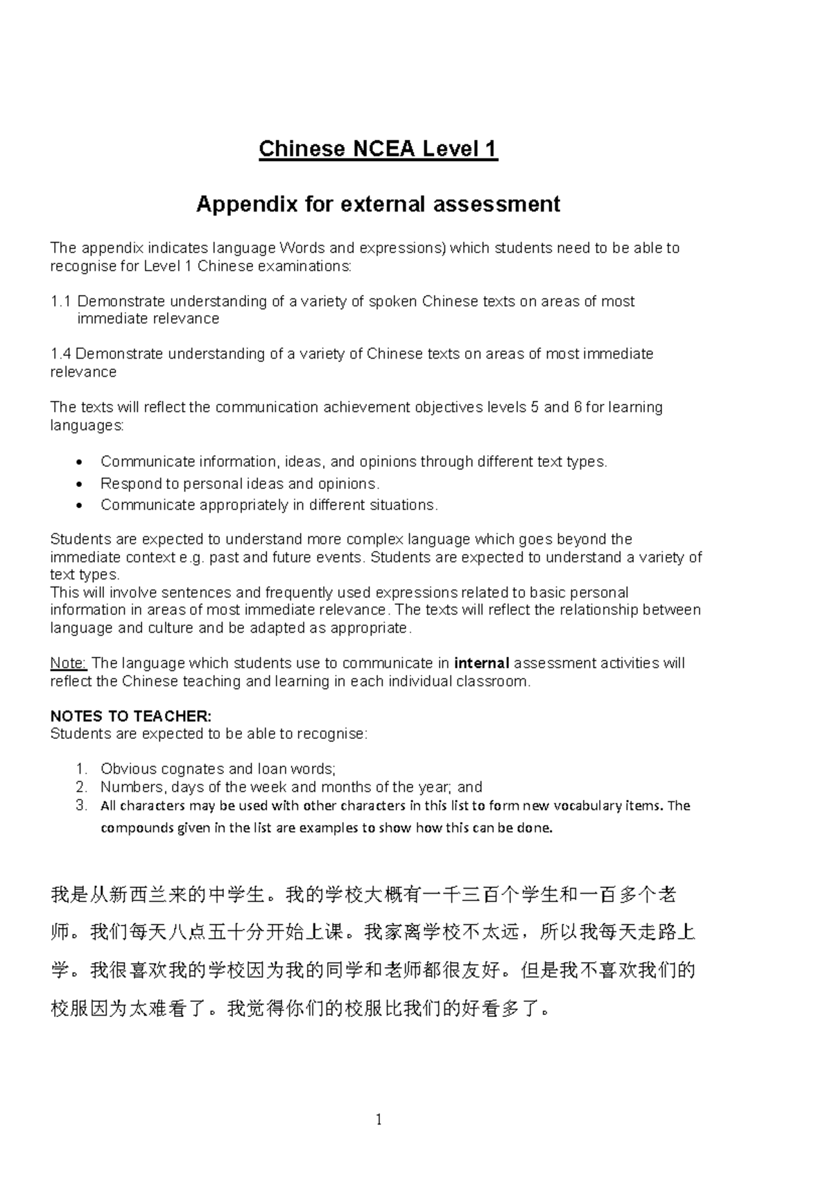 10. Chinese NCEA Level 1. Appendix for external assessment author NZQA ...
