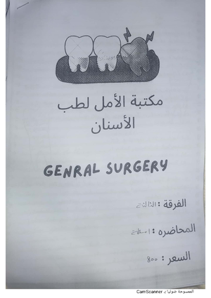 Surgery practical section notes on urogenital operations - Studocu