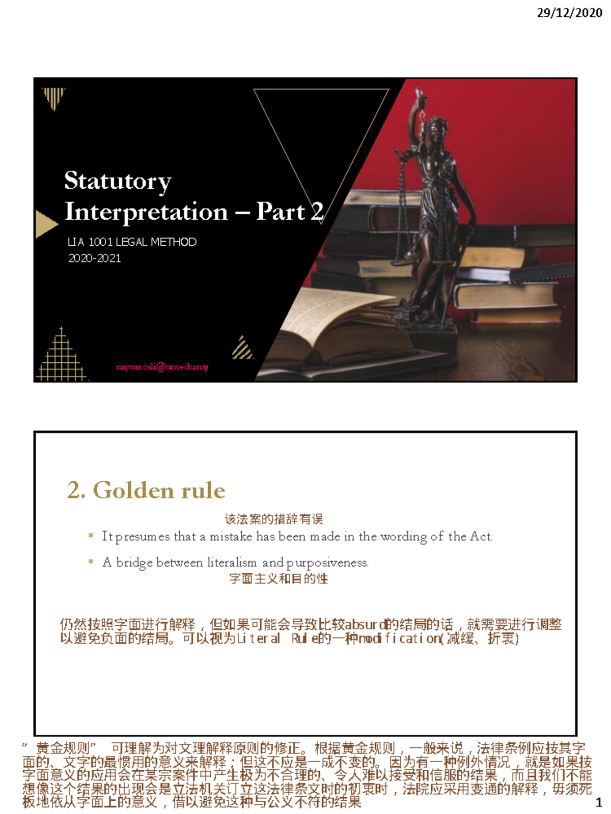 15 Statutory Interpretation Part 2 Lecture Statutory 15 Statutory Interpretation Part 2 Lecture Statutory