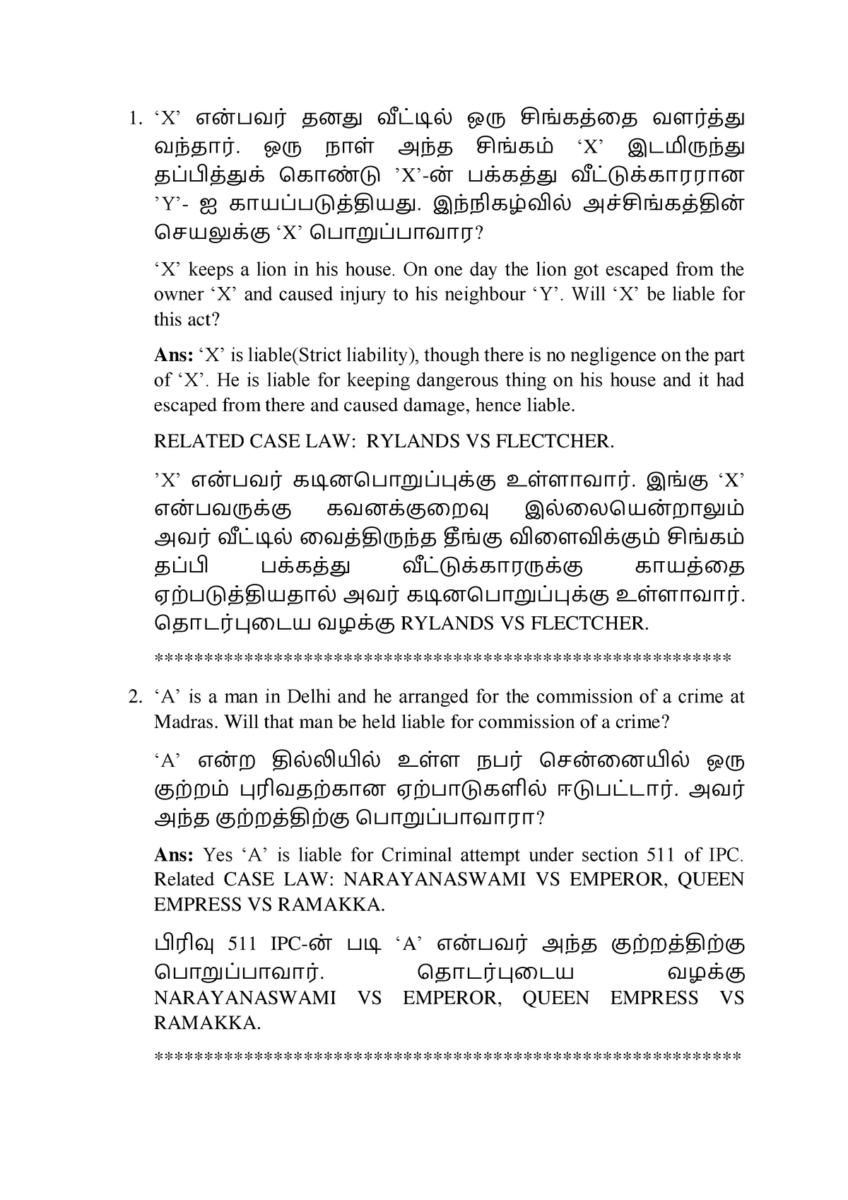 jurisprudence-solved-problems-in-english-and-tamil-1-x