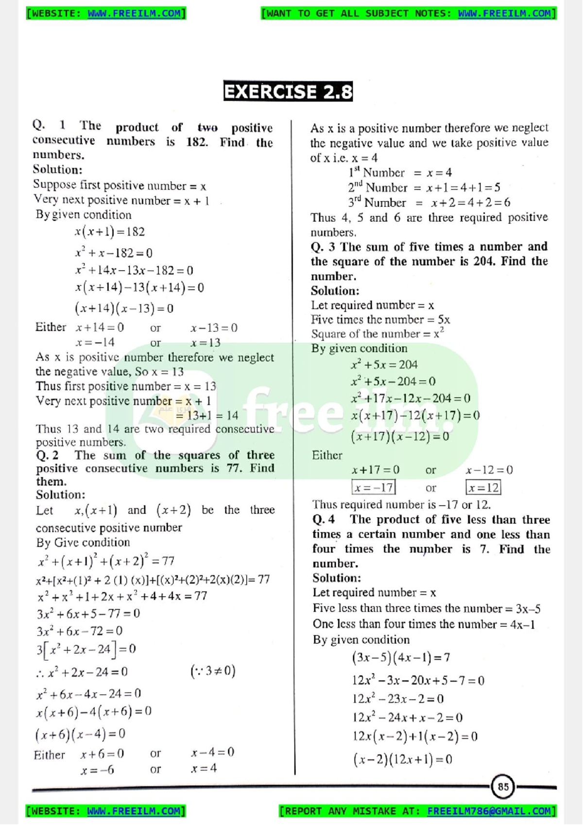 10th Maths Chap2 Ex 2 - Education - WEBSITE: WANT TO GET ALL SUBJECT ...