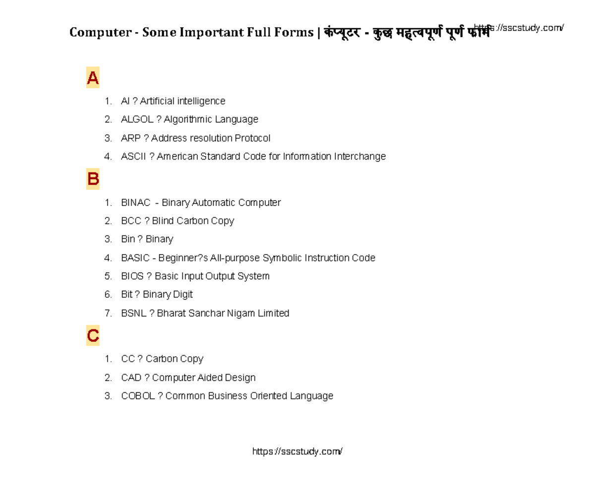 Computer Important Full Forms [sscstudy - Computer - Some Important ...