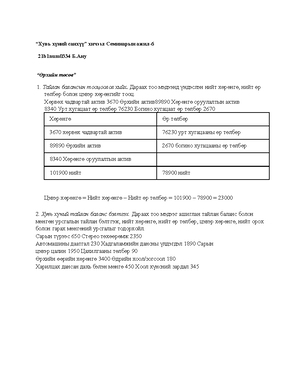 Ceria based catalysts template synthesis - molecules Review Template ...