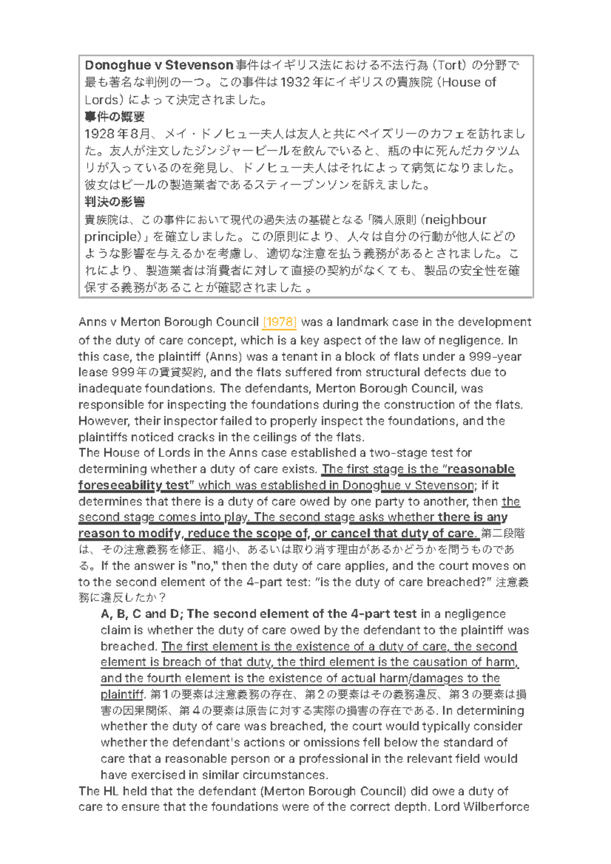 W3-3-4 - Week 3 Lecture Note - Donoghue v Stevenson Tort 1932 House of ...