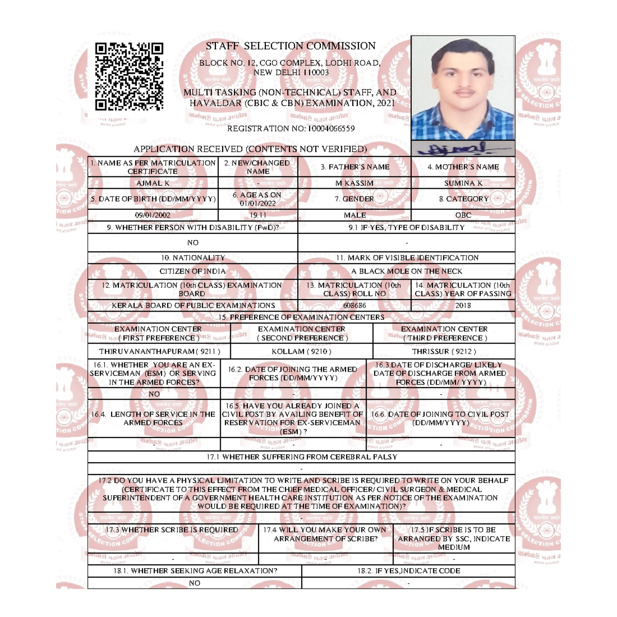 Application Form Draft Print For All STAFF SELECTION COMMISSION BLOCK 