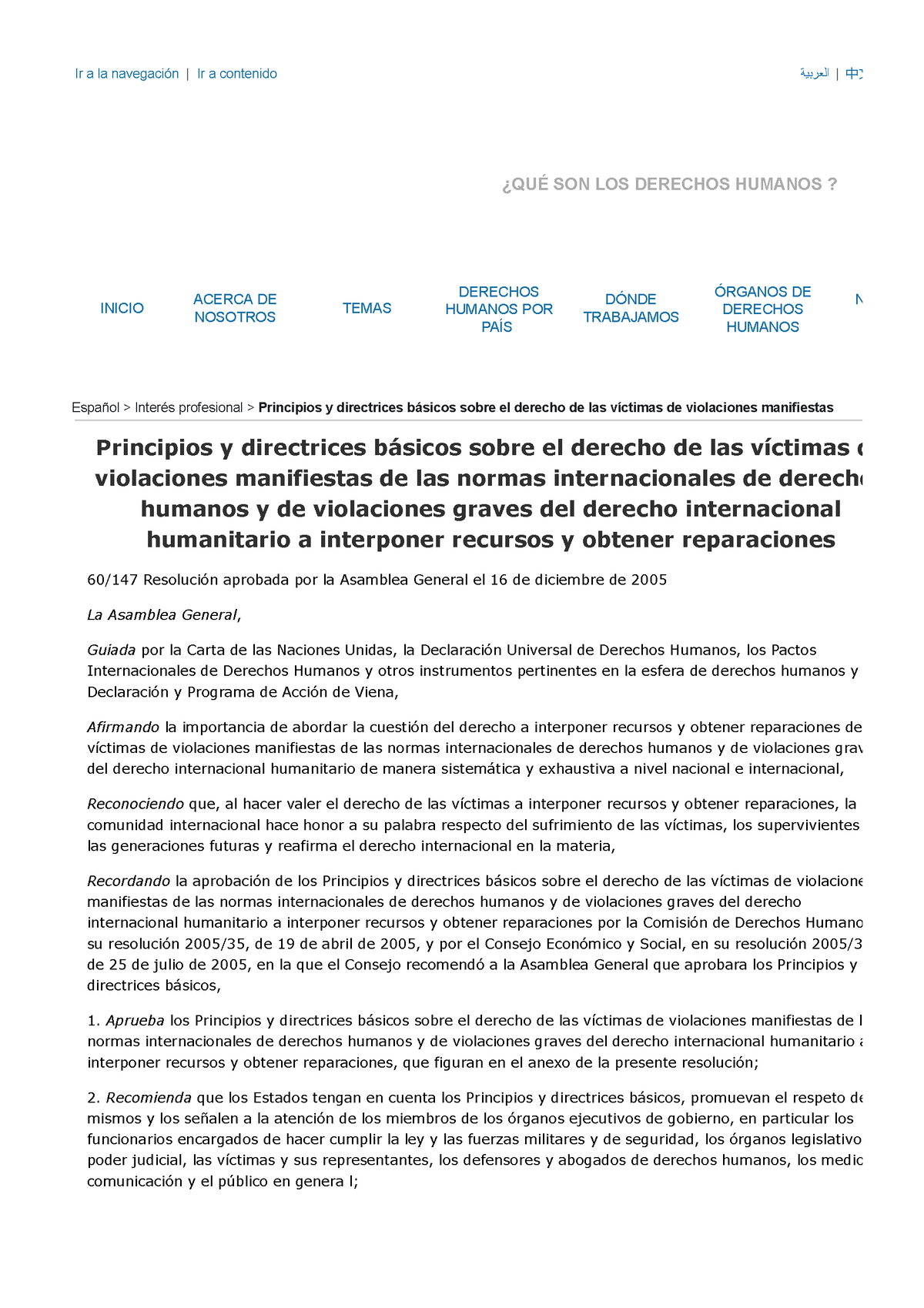 Acnudh Principios Y Directrices Básicos Sobre El Derecho De Las Víctimas De Violaciones 0135