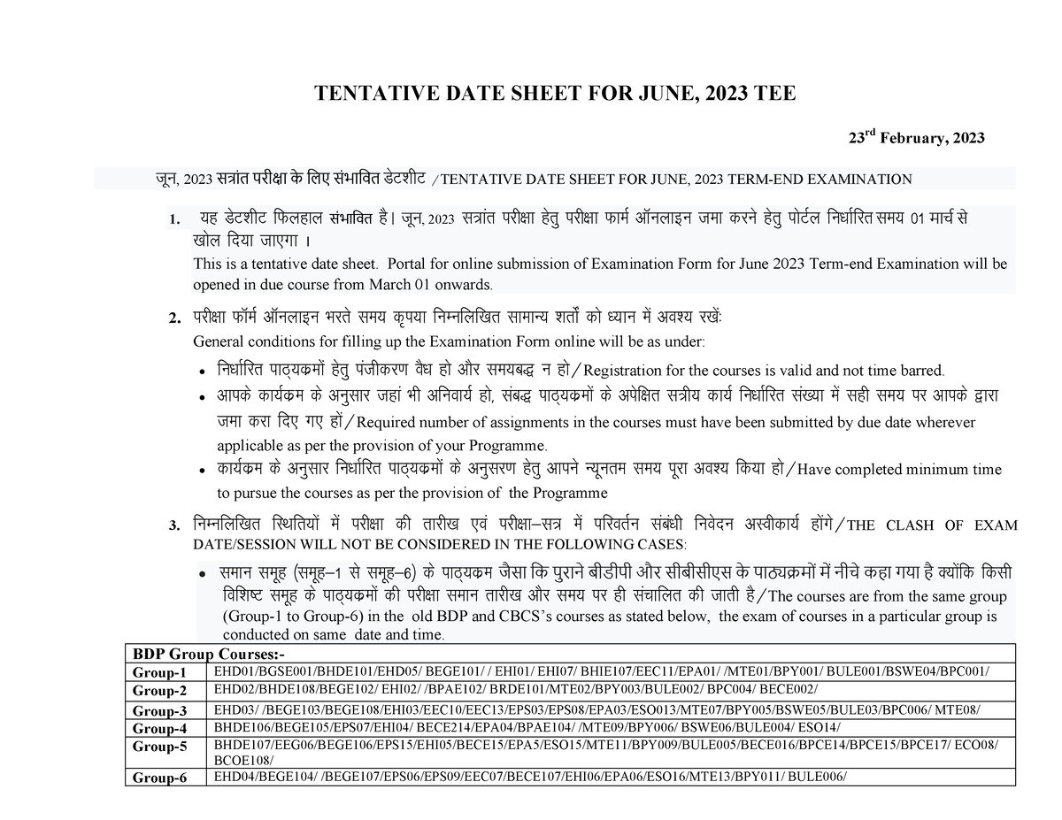 datesheet-tentative-date-sheet-for-june-2023-tee-23-rd-february