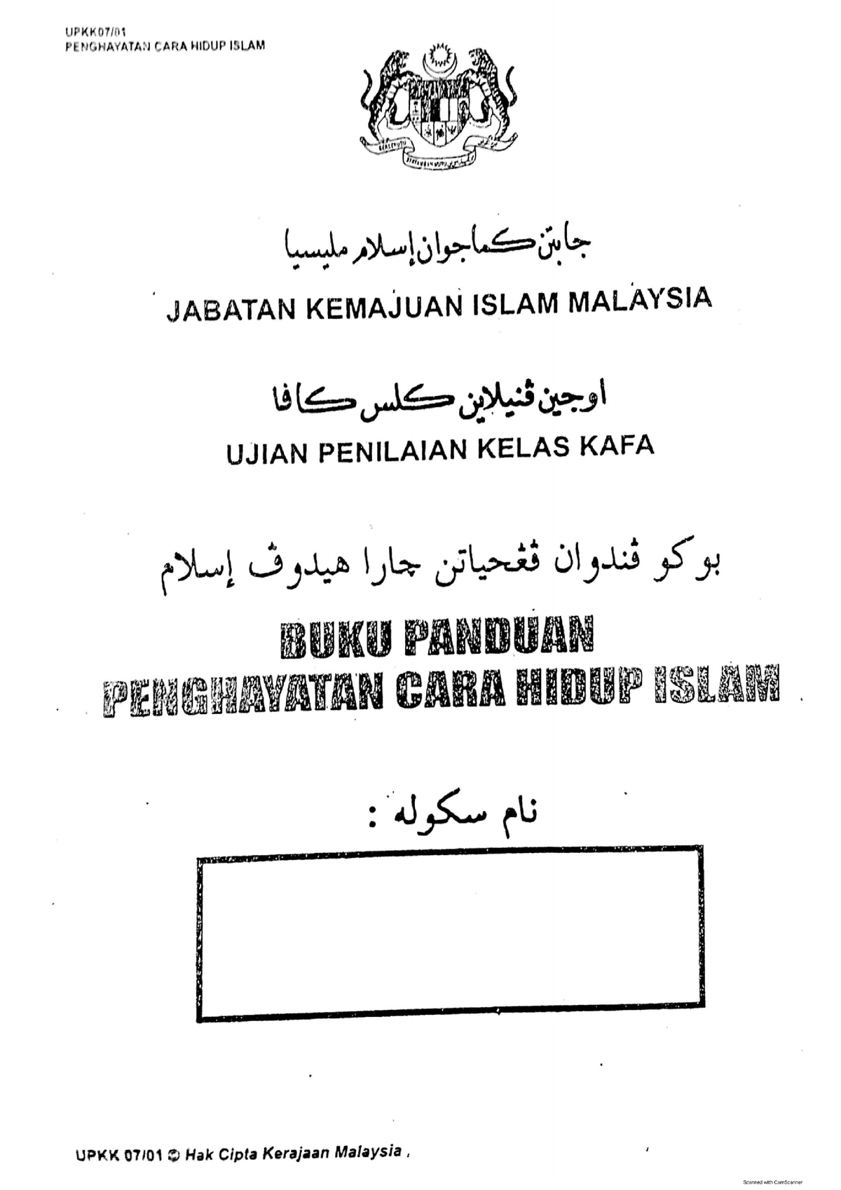 Penghayatan Cara Hidup Islam(PCHI) UPKK  Ismp Pendidikan Islam  Studocu
