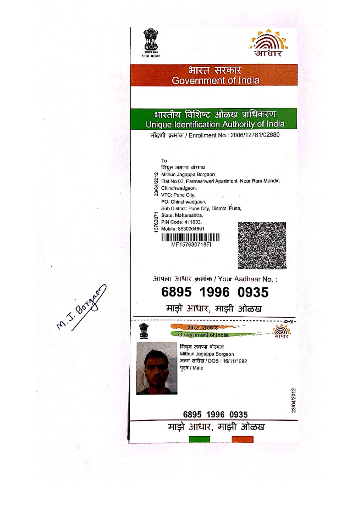 Study Notes For Llb3 Sem Ll B Studocu Study Notes For Llb3 Sem Ll B Studocu