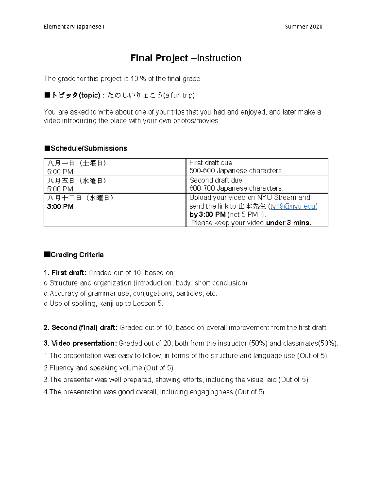 Final Project Summer 2020 - Warning: TT: undefined function: 32 ...