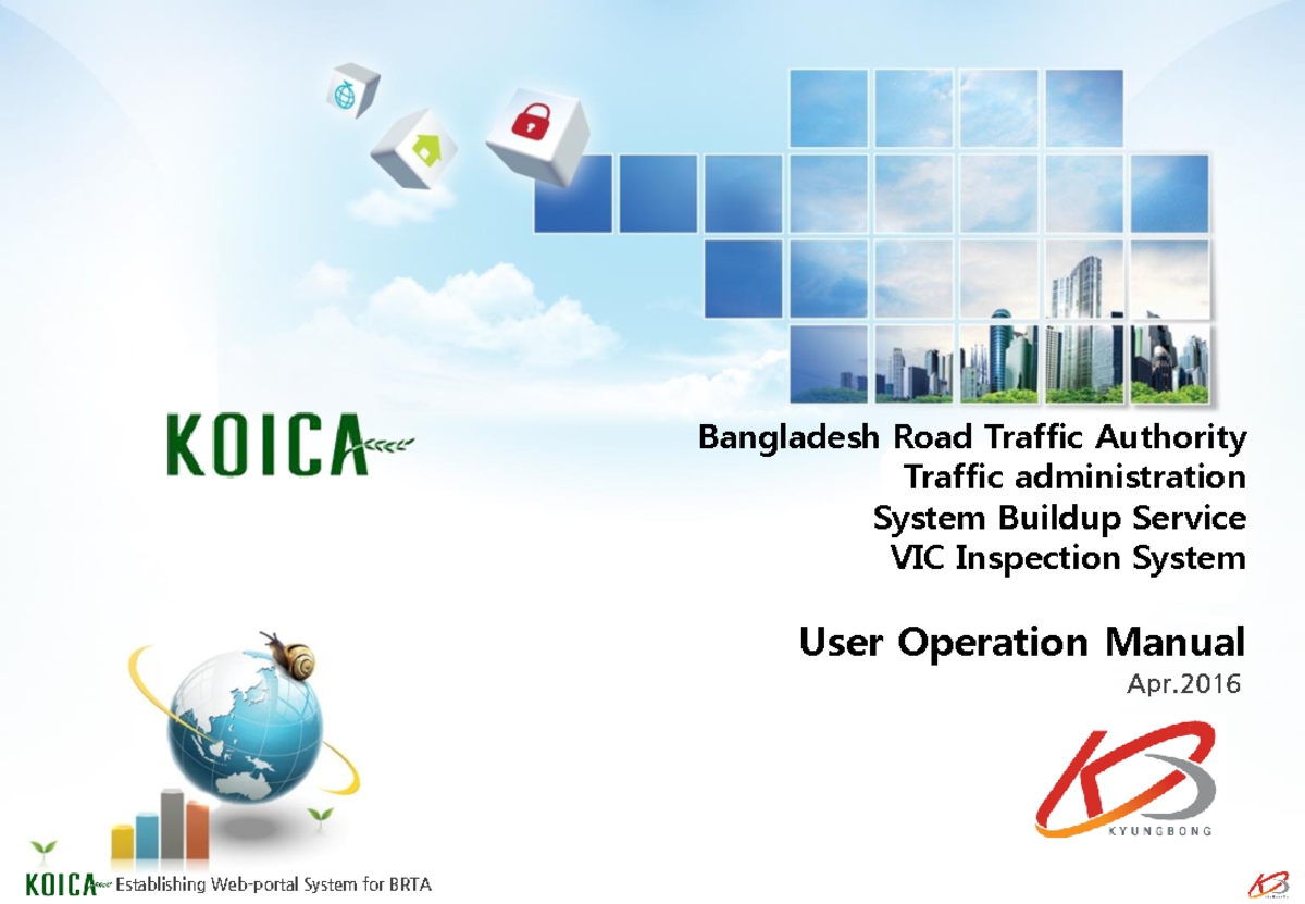 Brta Free Driving Course In Bangladesh 2024 Circular Bdesheba Com